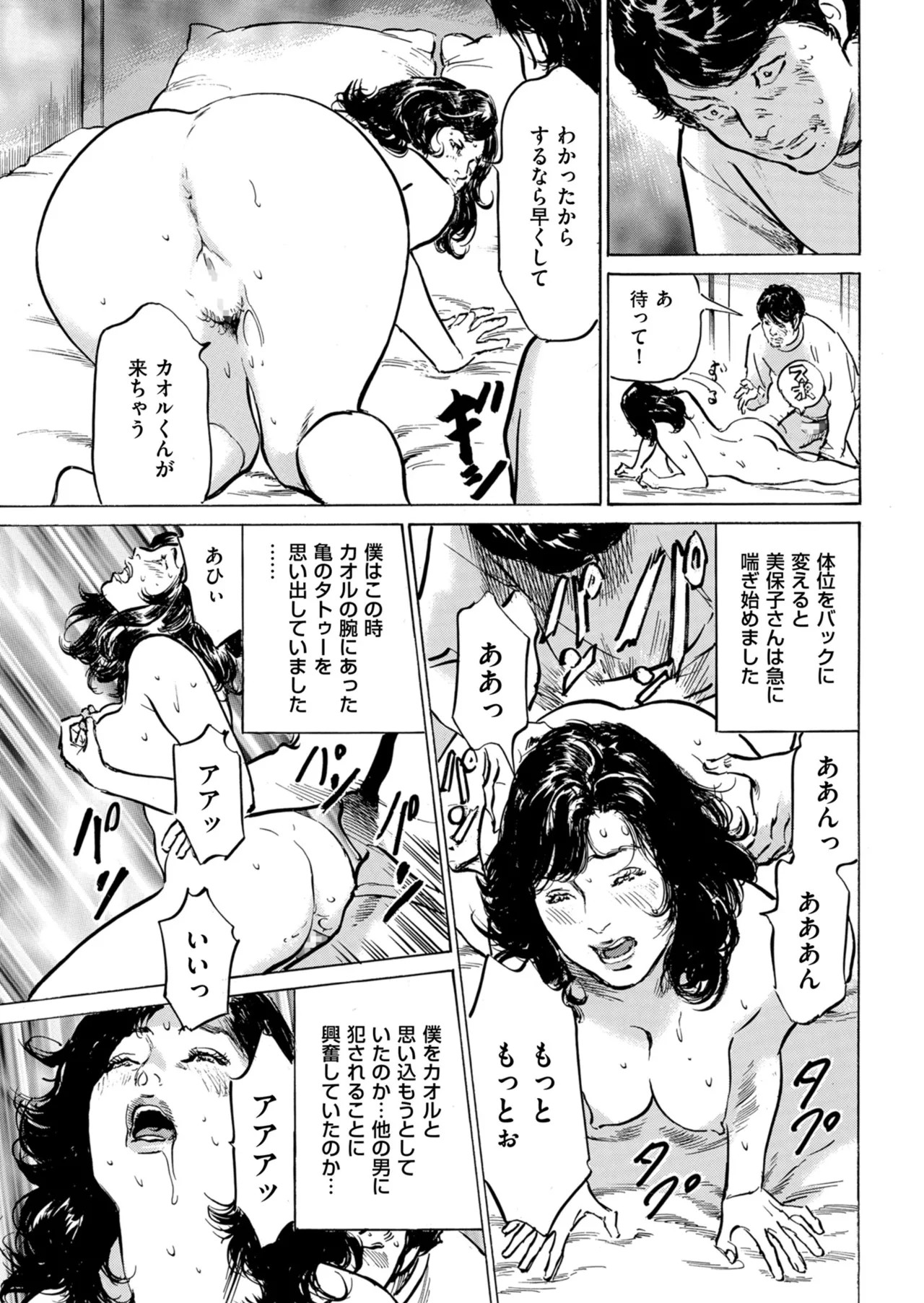 Page 227
