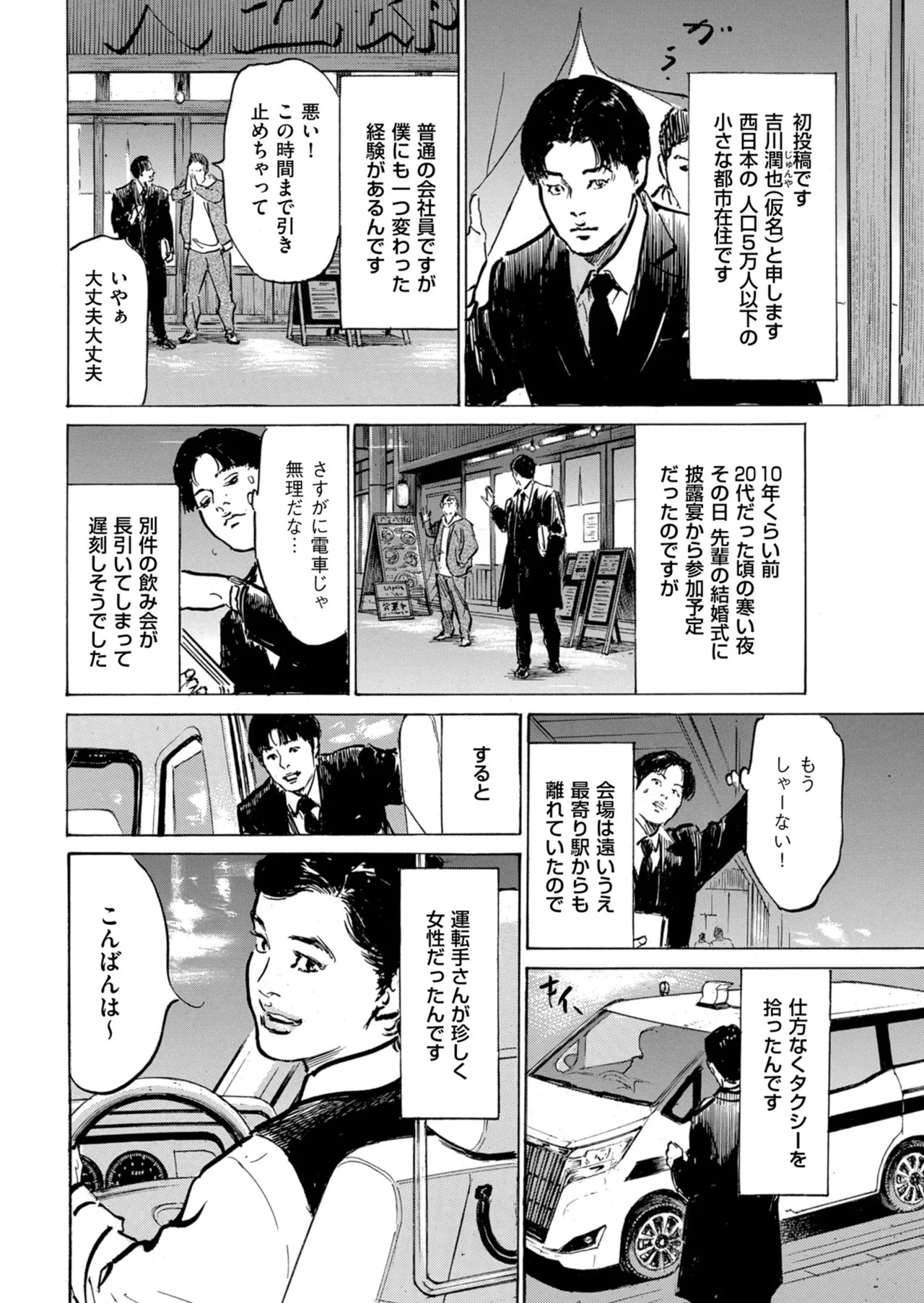 Page 230