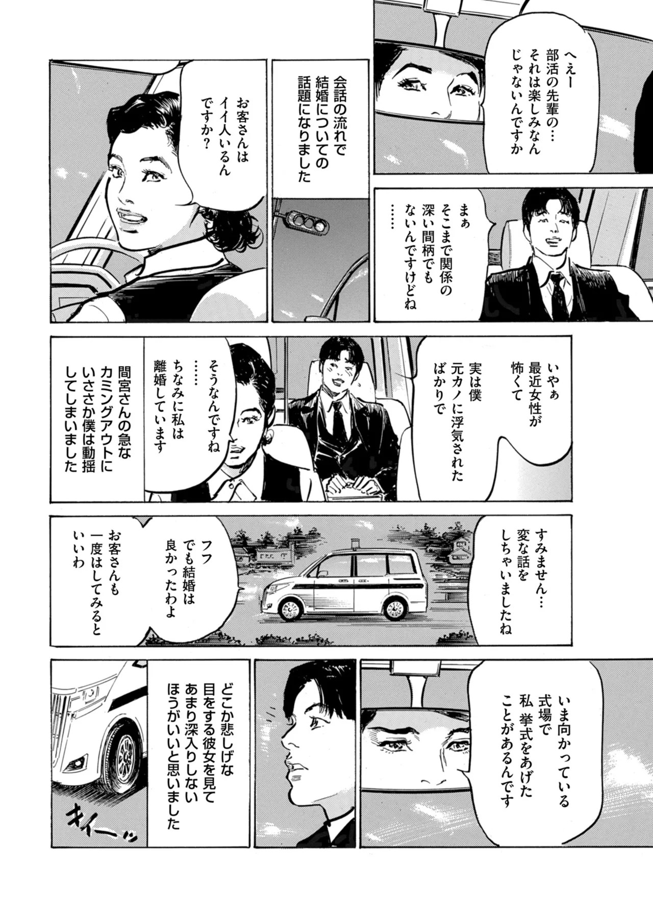Page 232