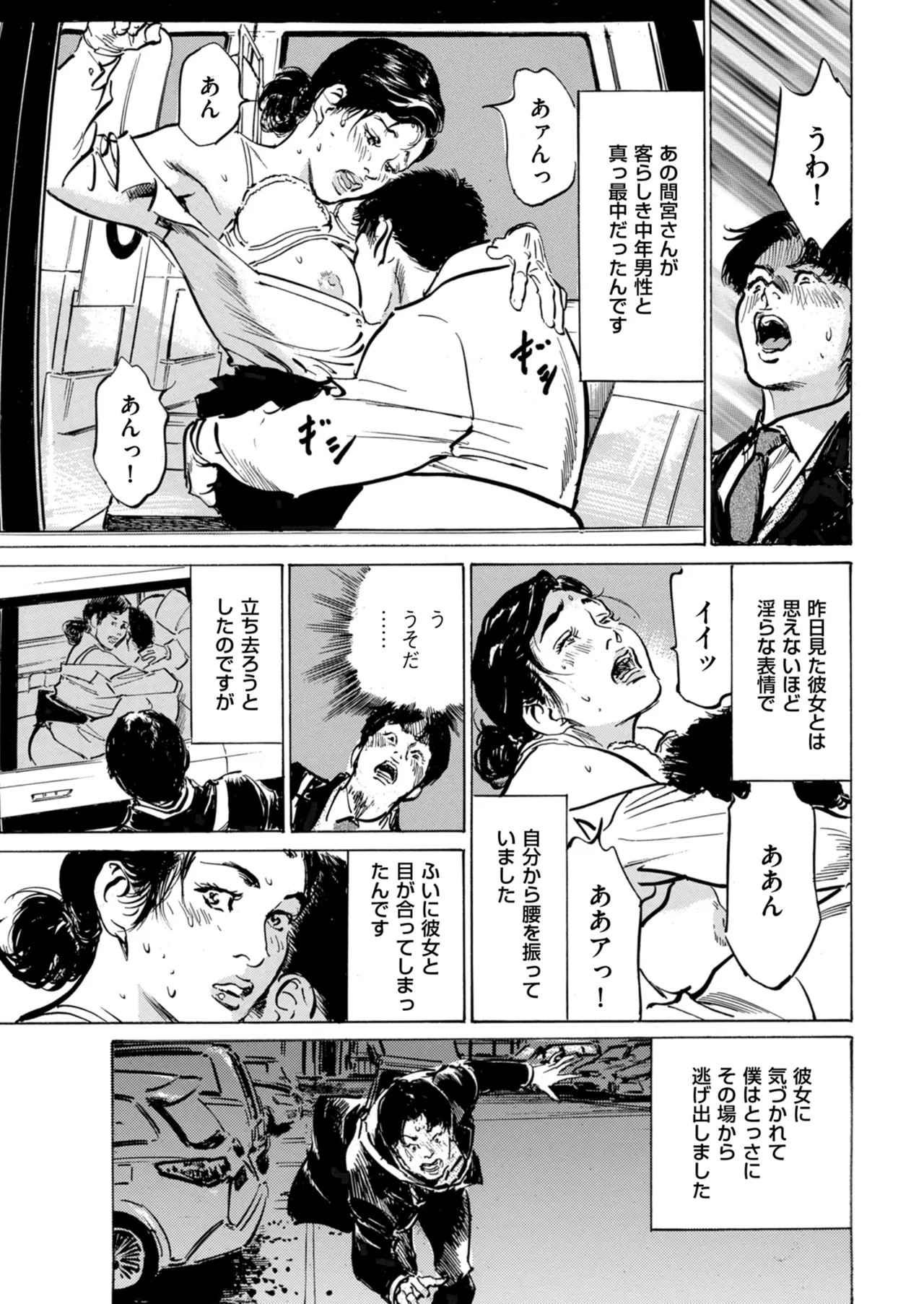 Page 235