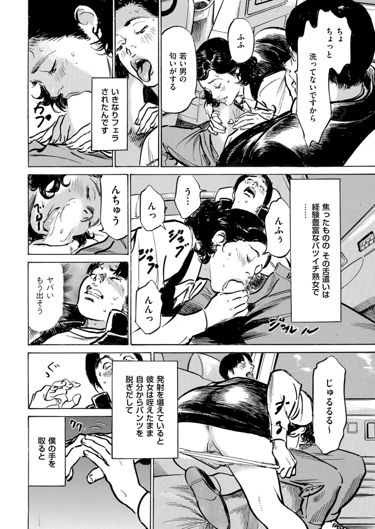 Page 240