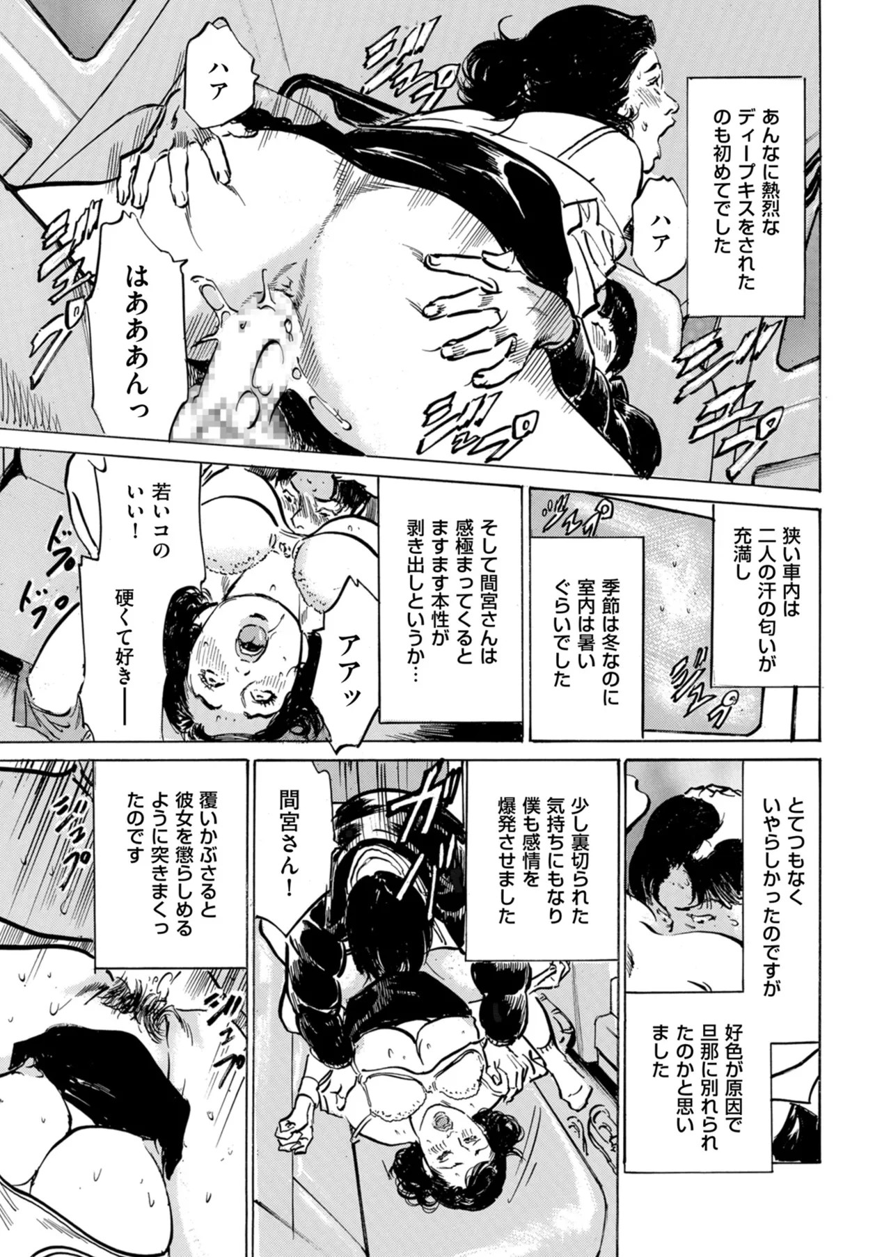 Page 243