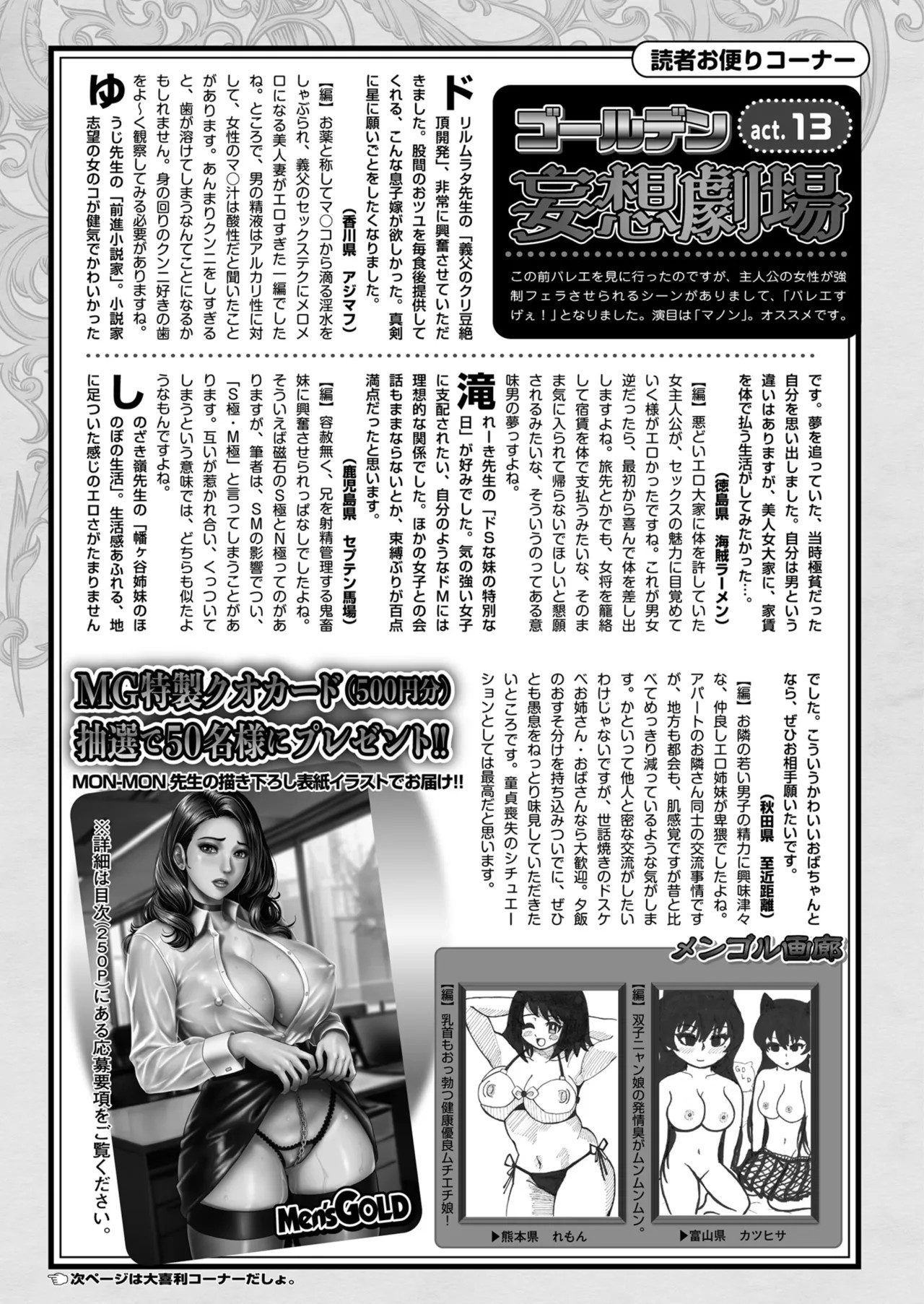 Page 247