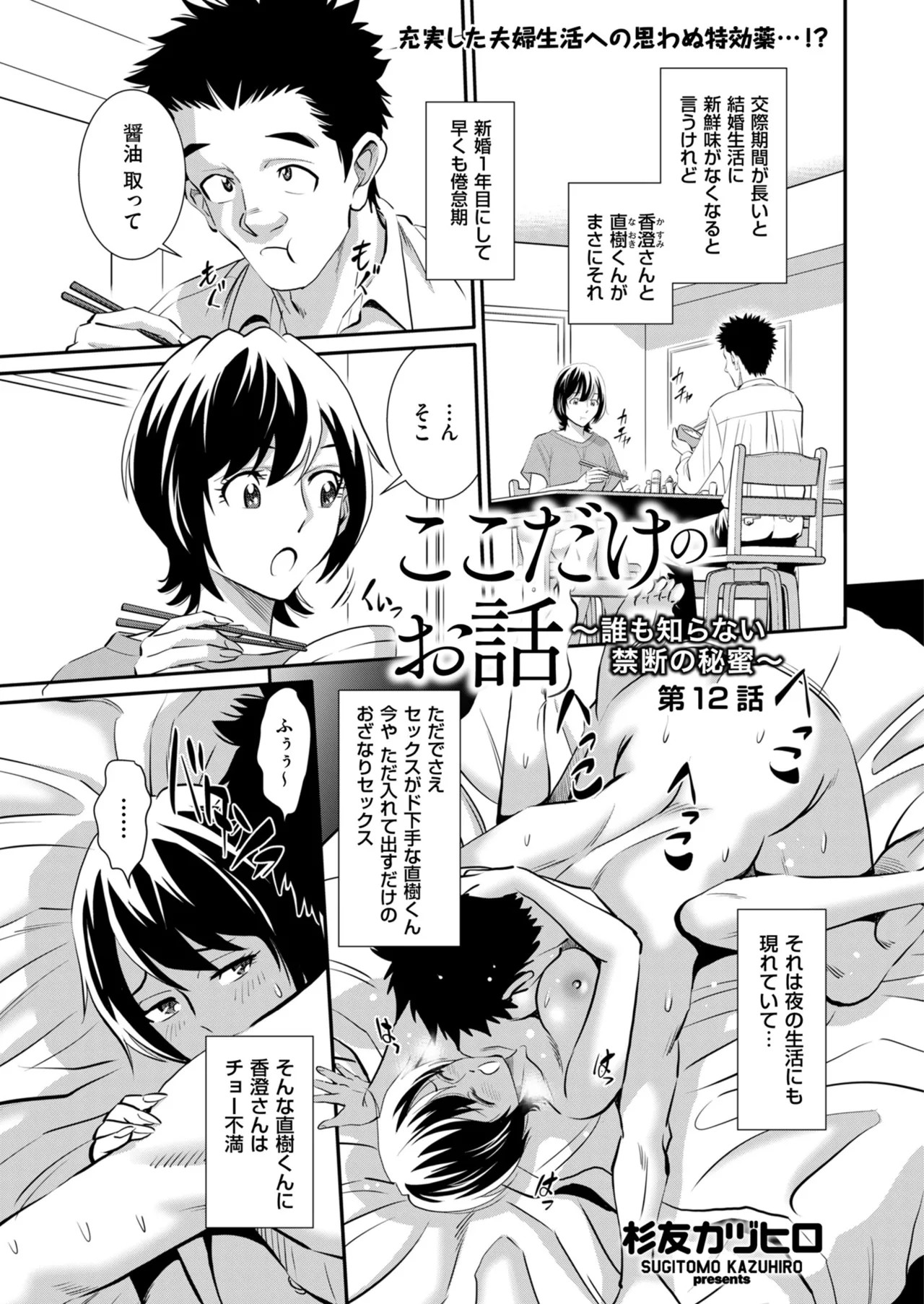 Page 121