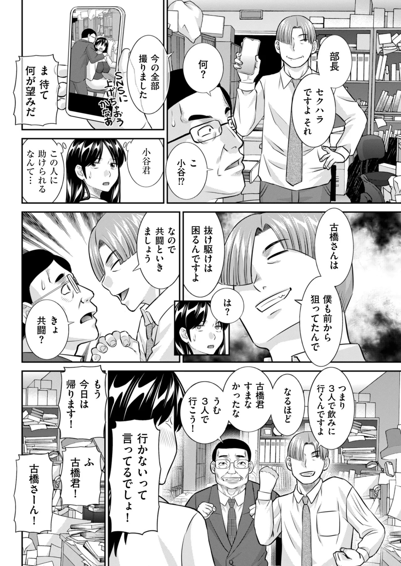 Page 142