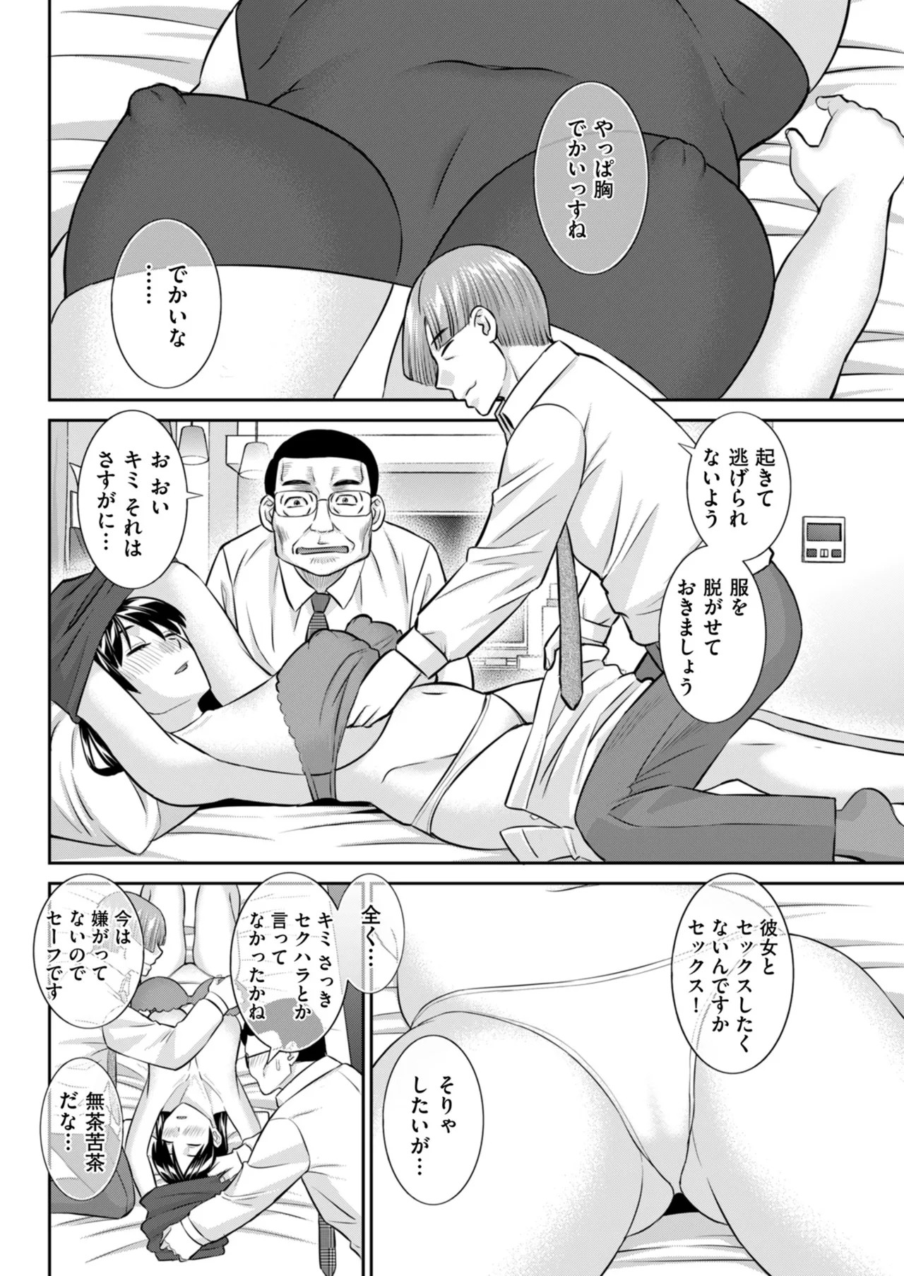Page 146