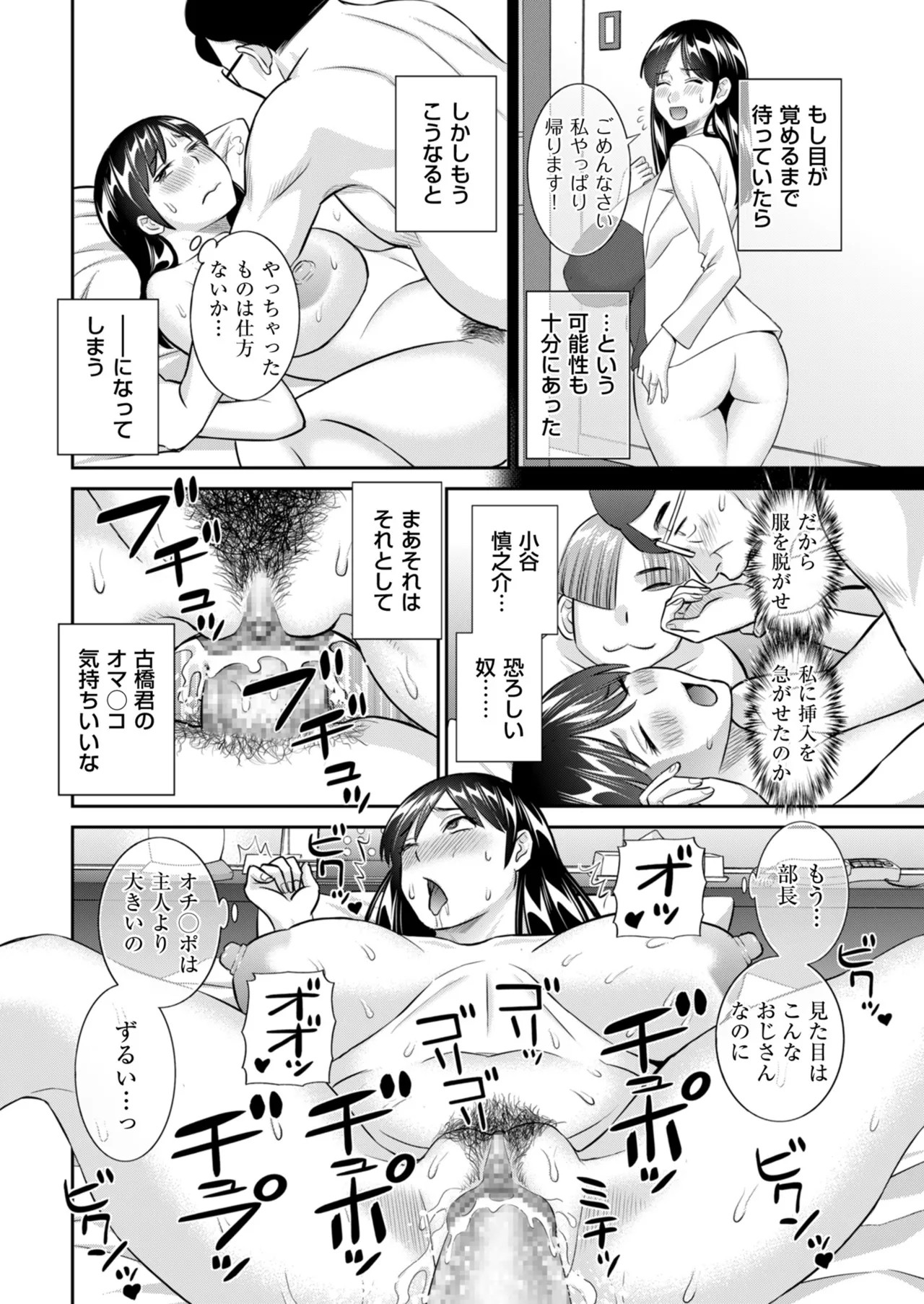 Page 152