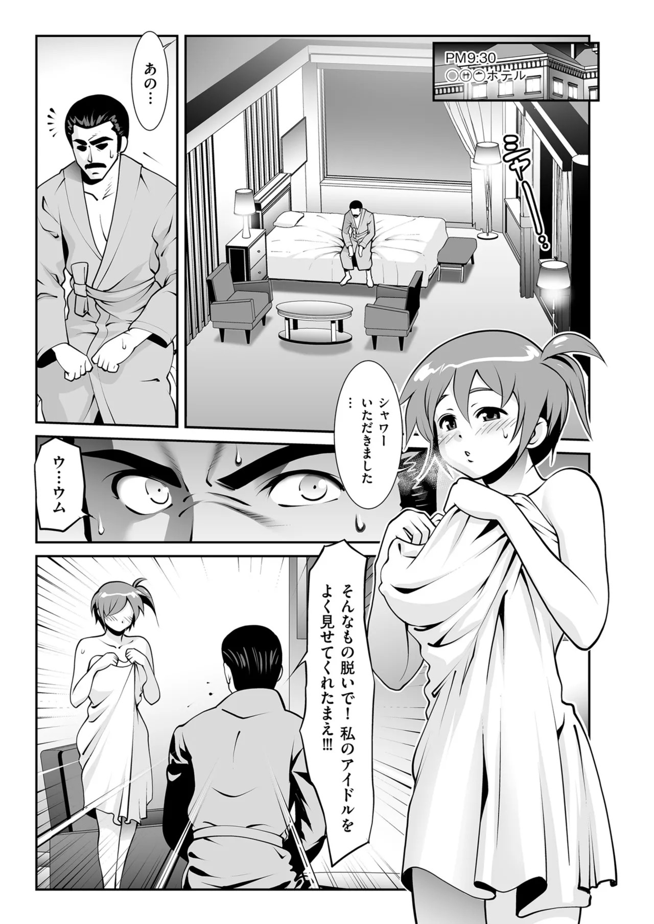 Page 183