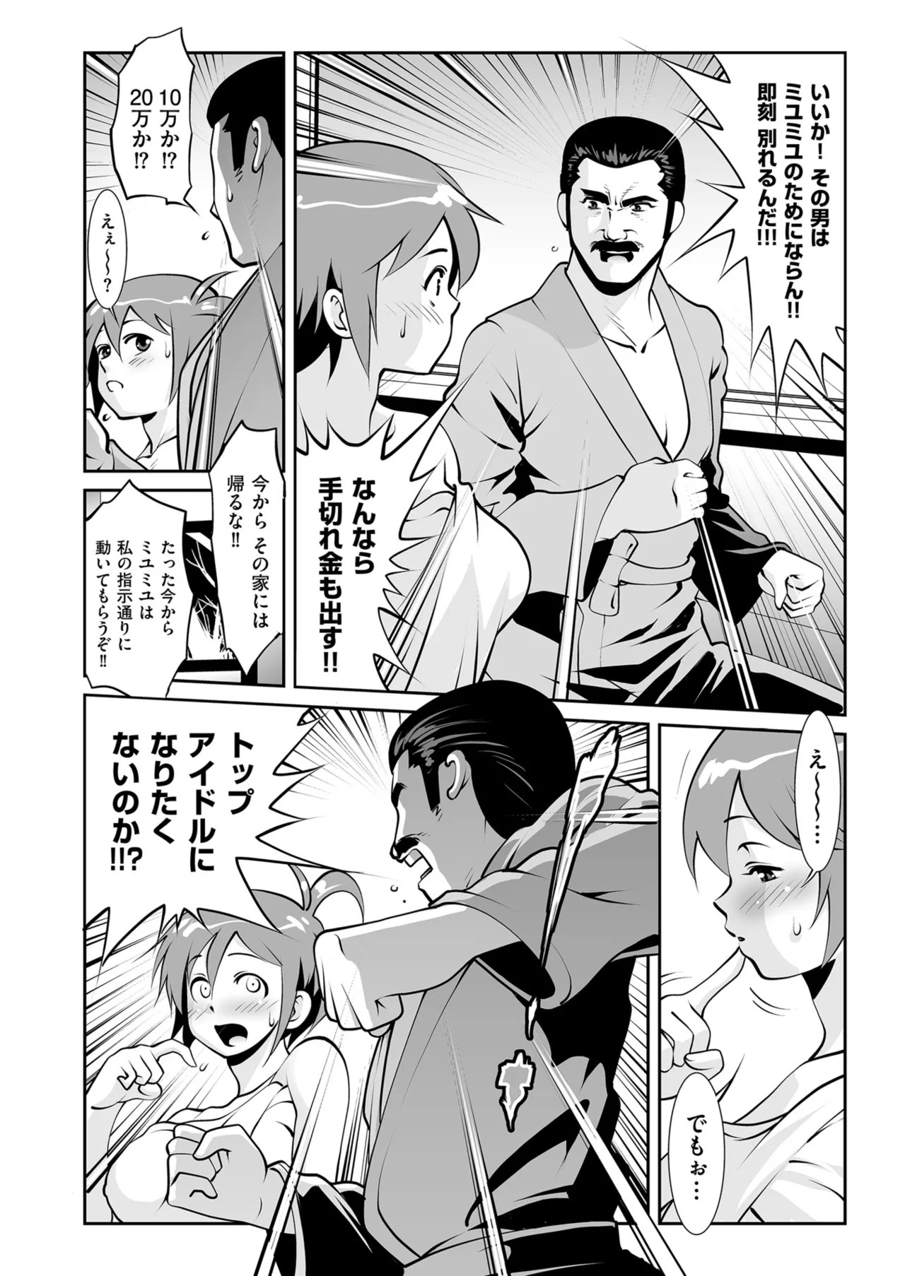 Page 188