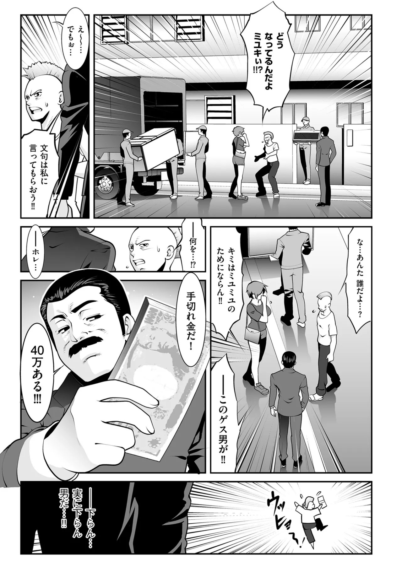 Page 189