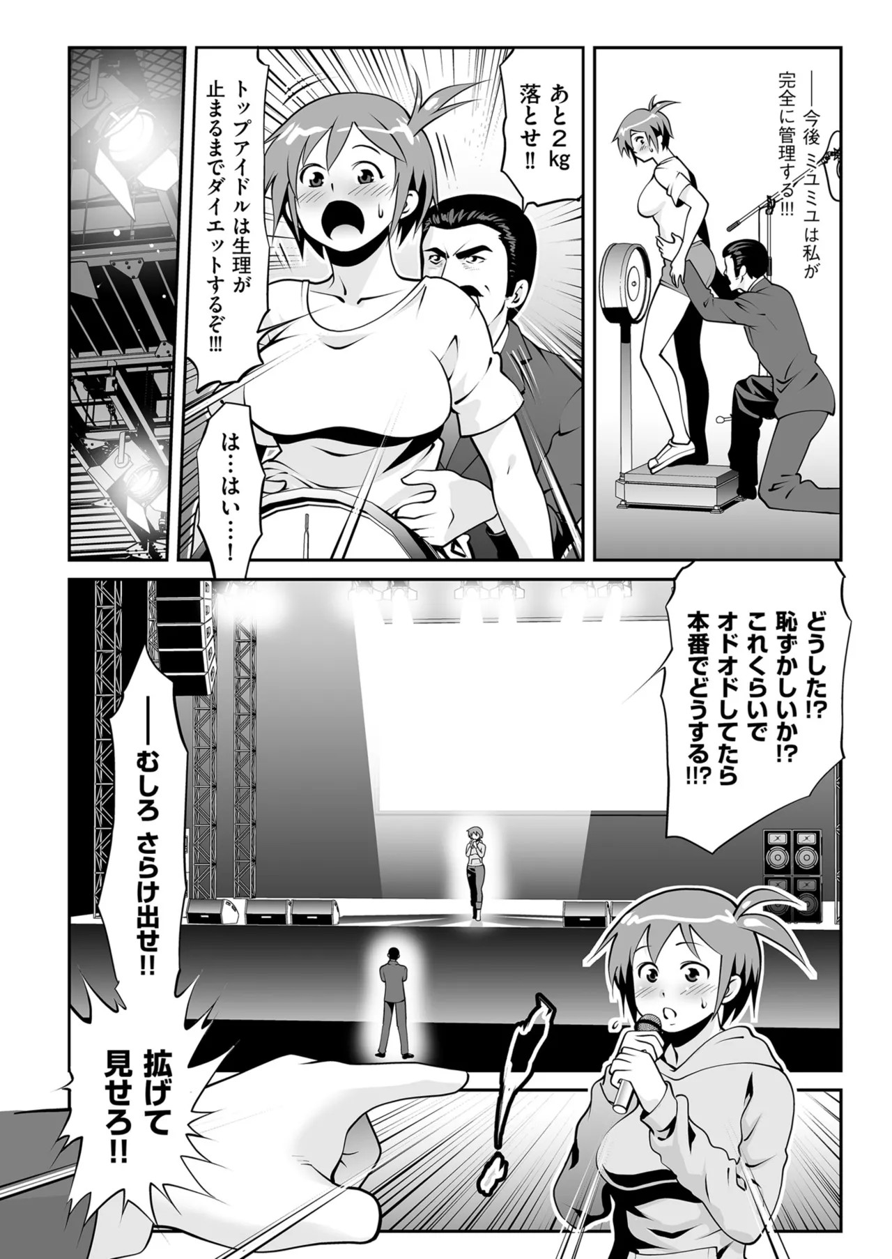 Page 190