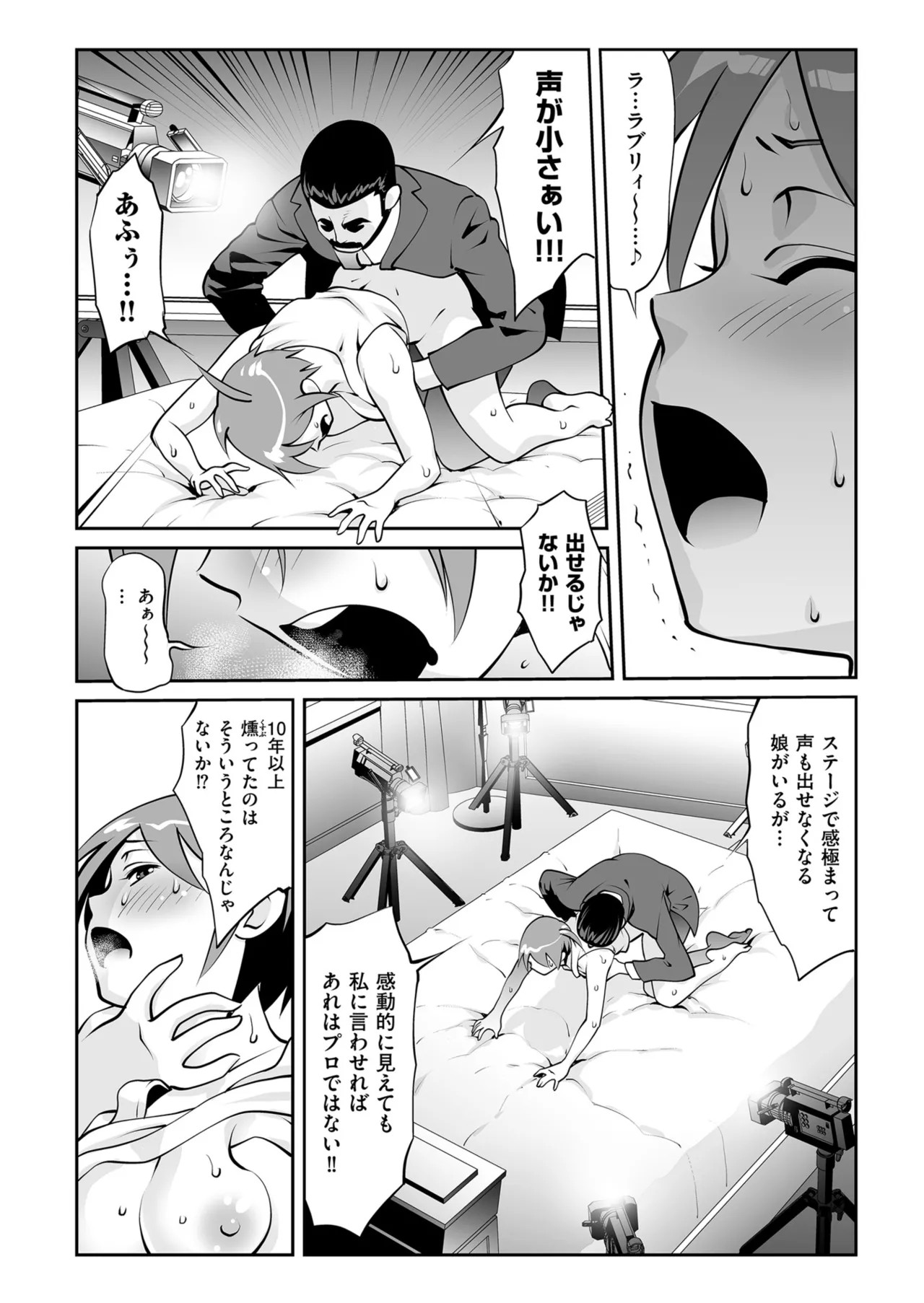 Page 193