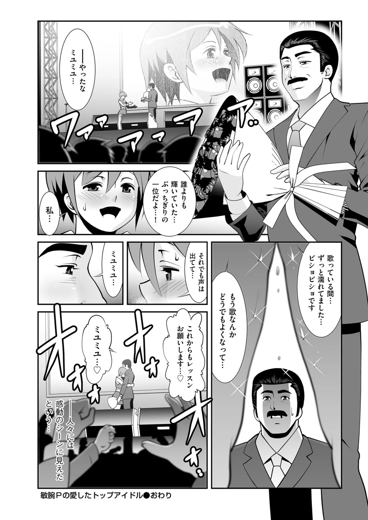 Page 200