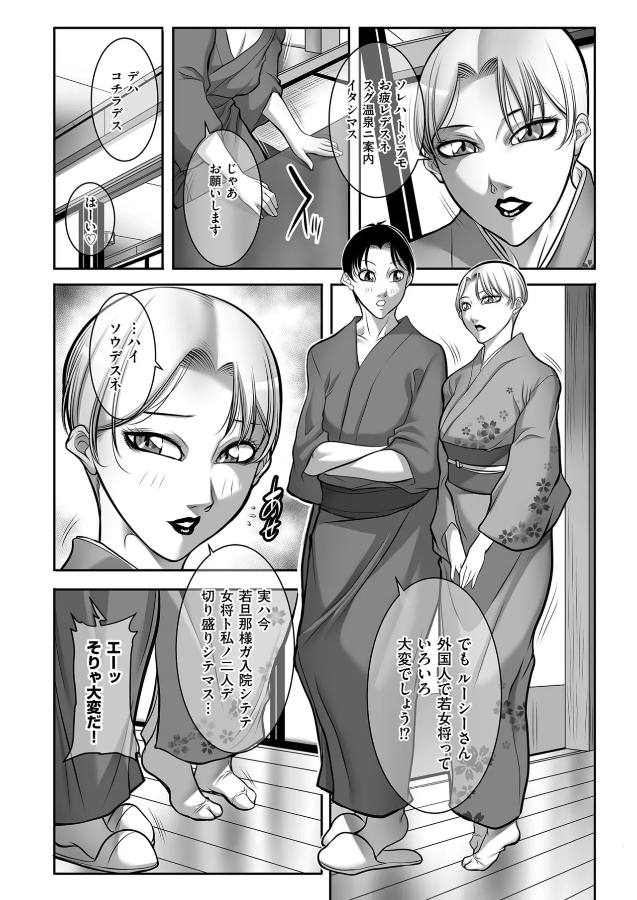 Page 202