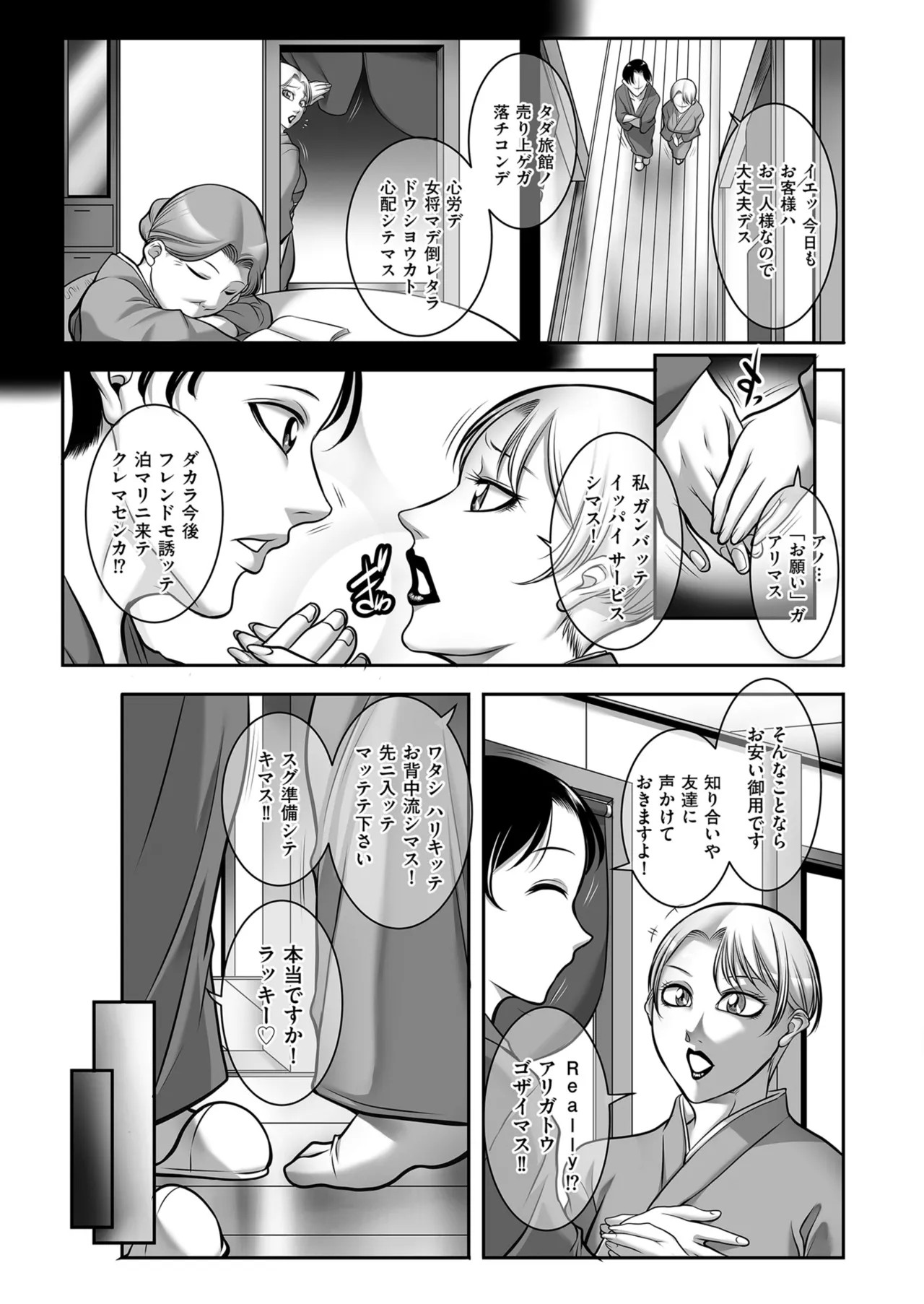Page 203