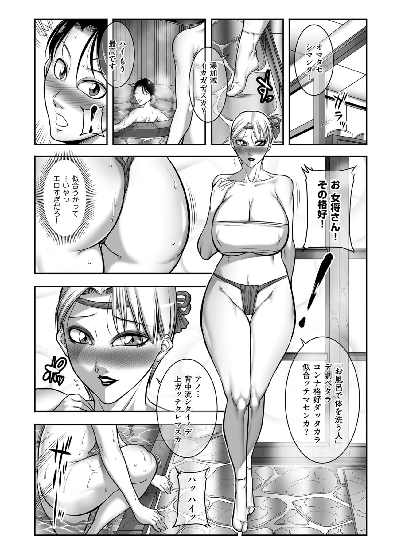 Page 204