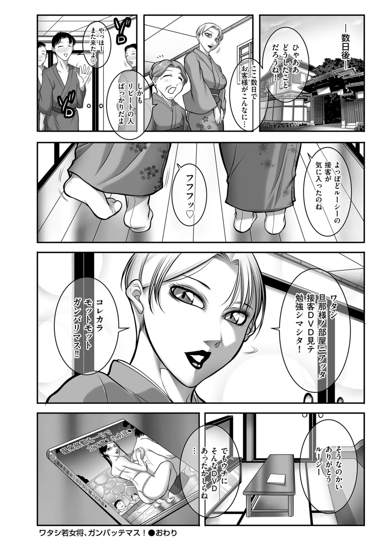 Page 218