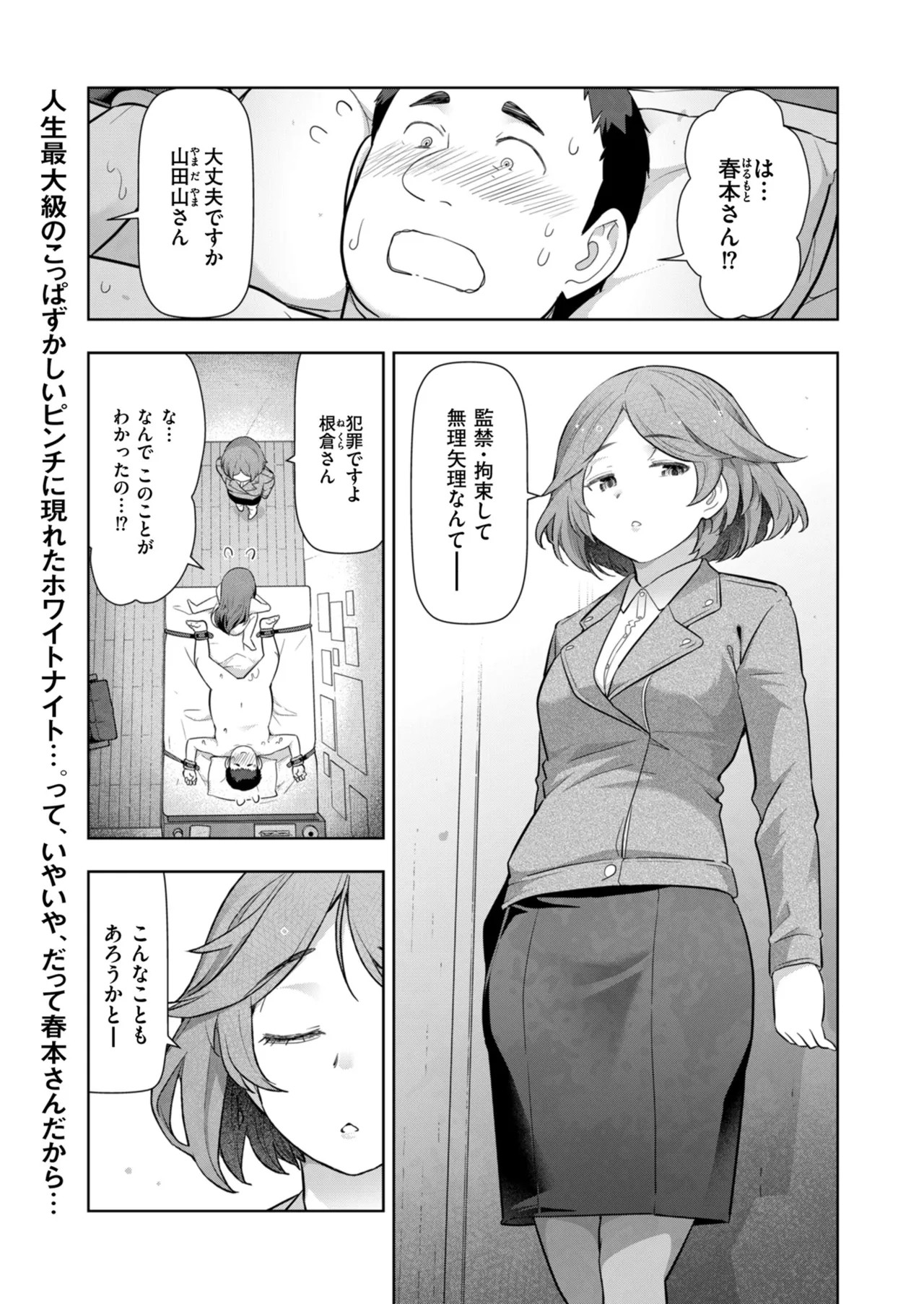 Page 219