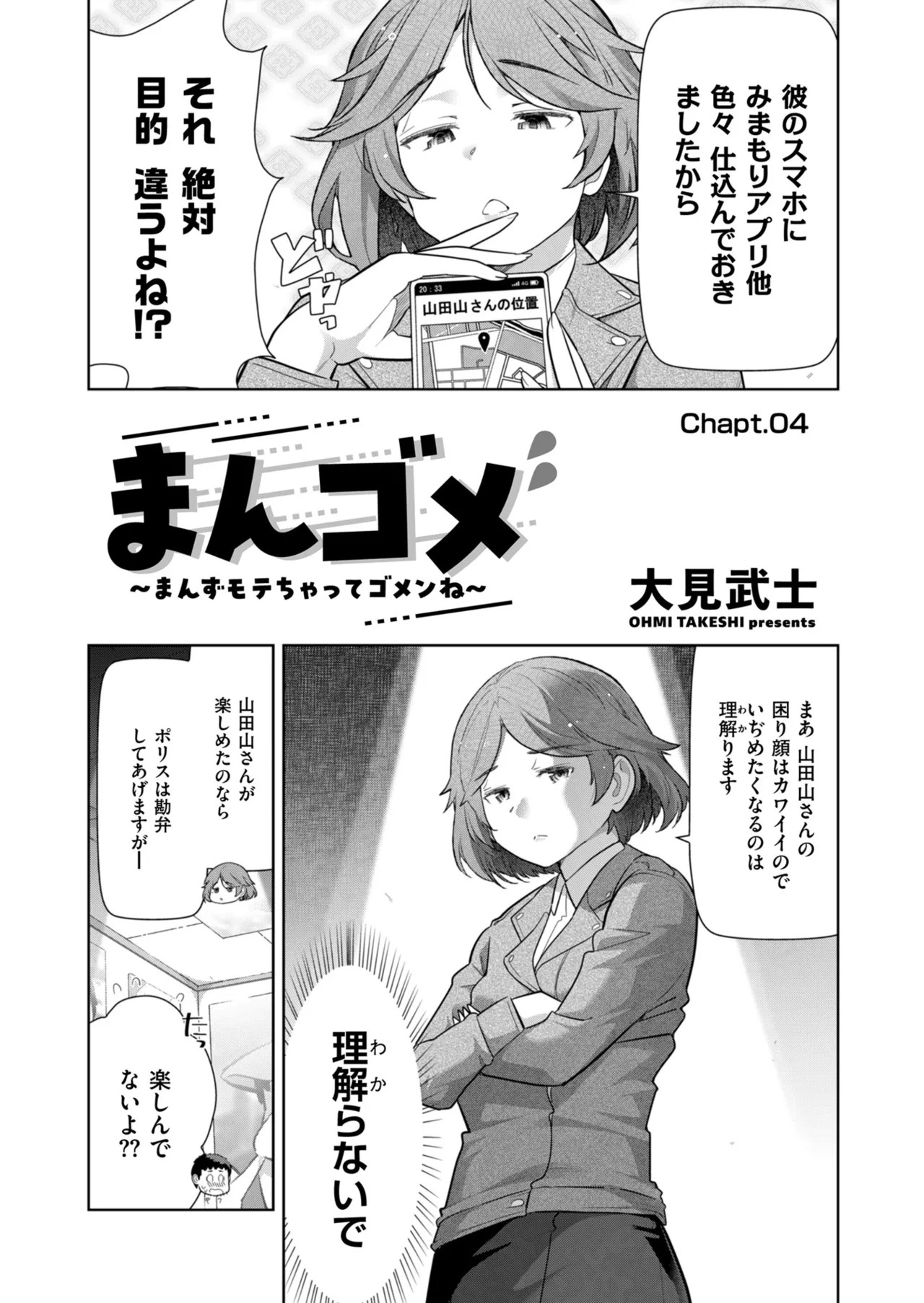 Page 220