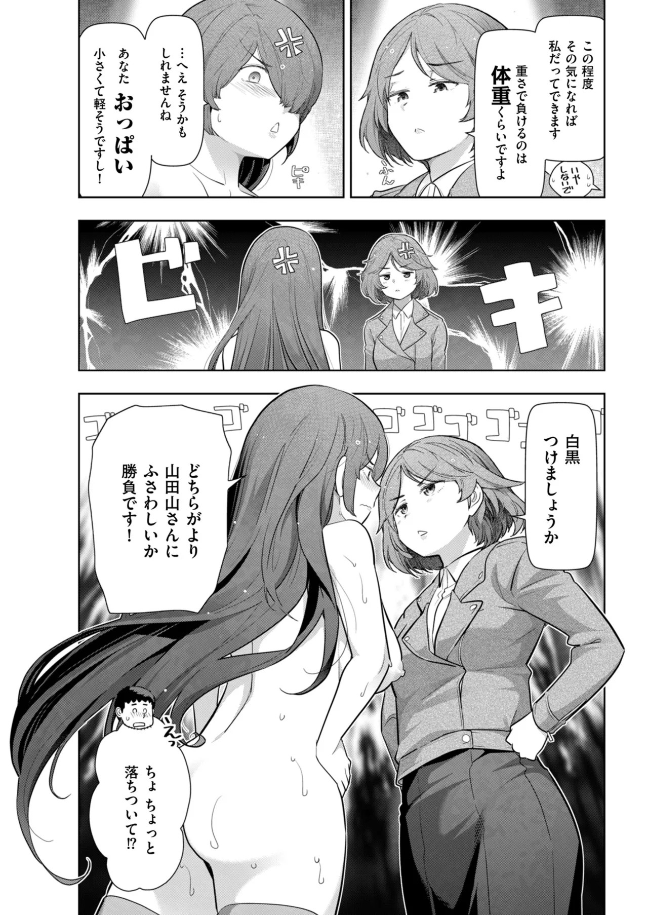 Page 222