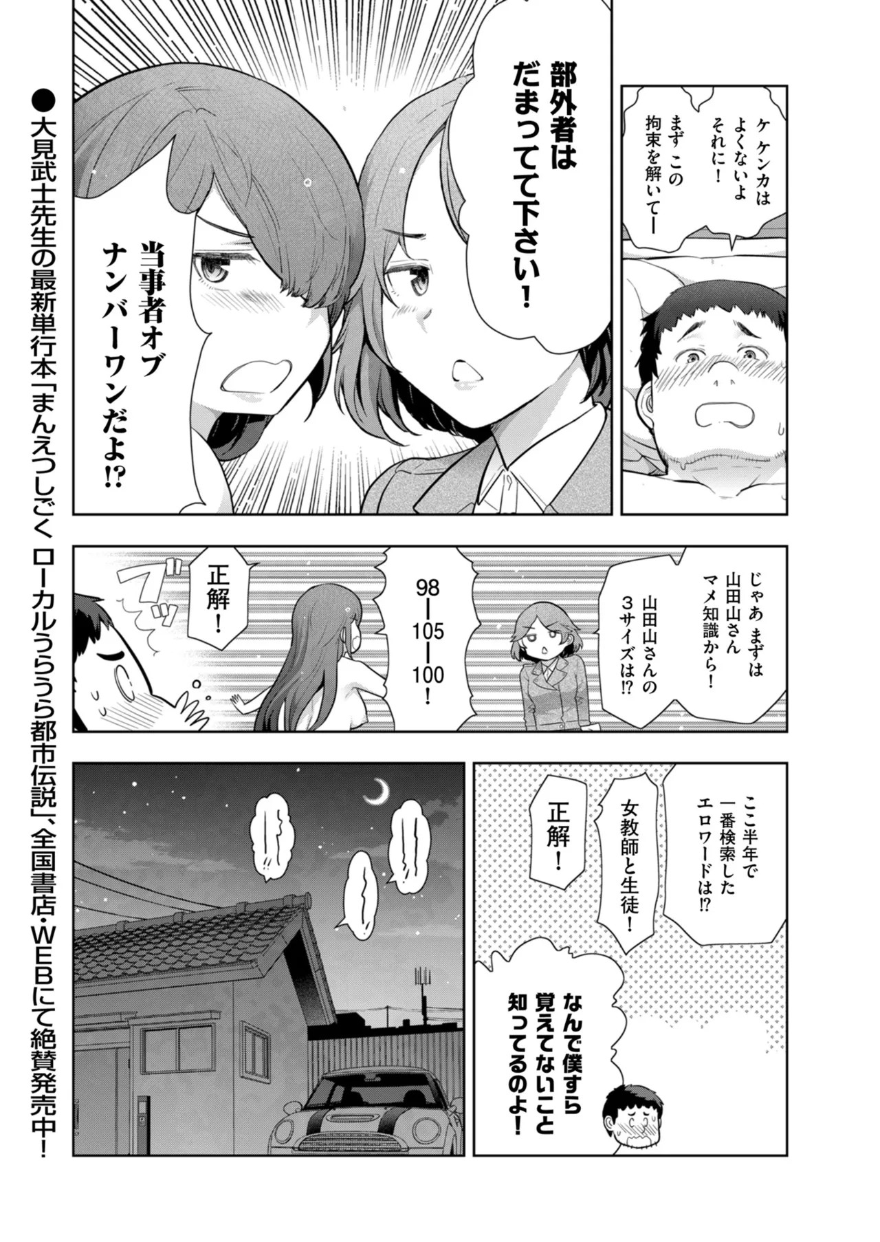 Page 223