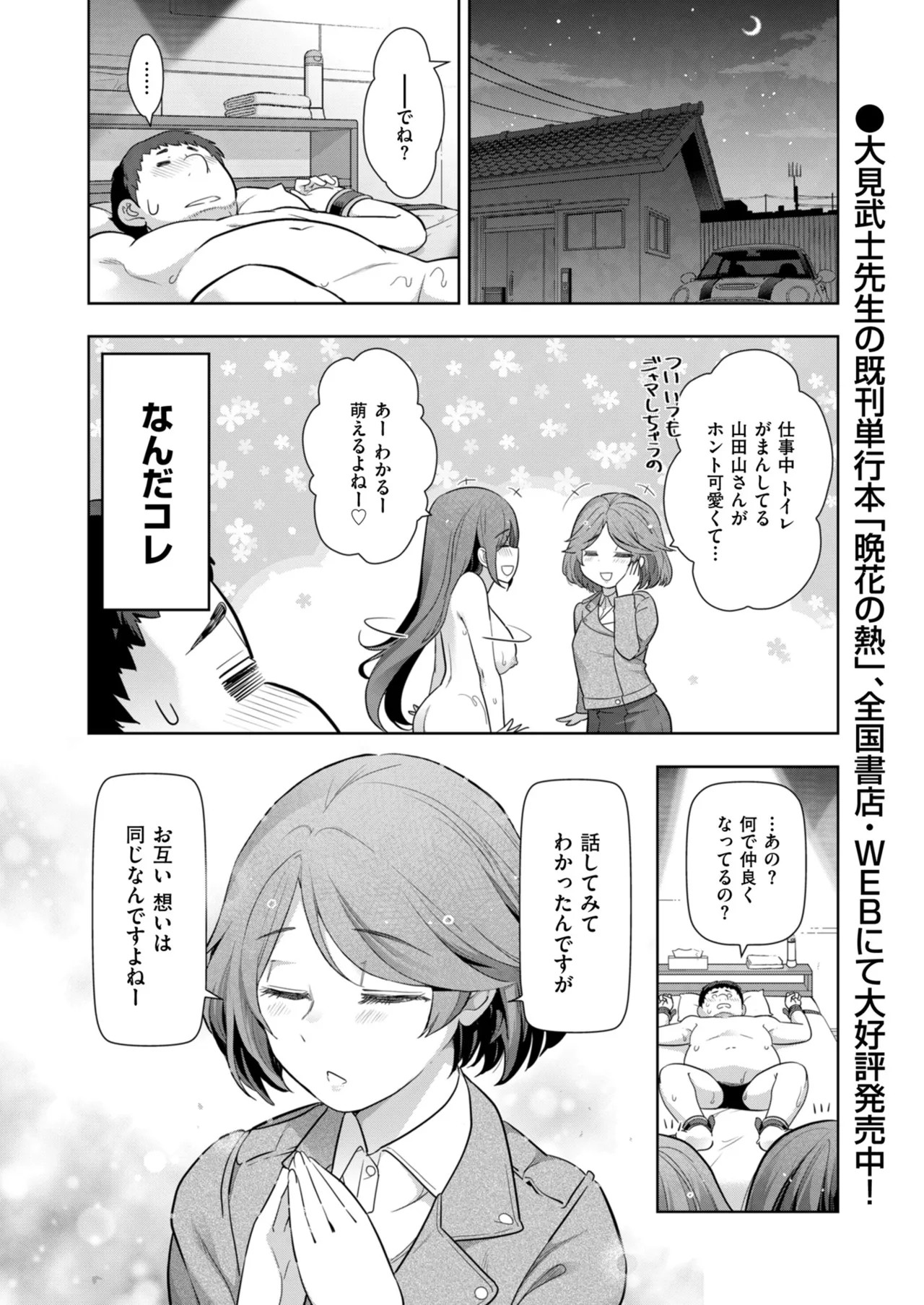 Page 224