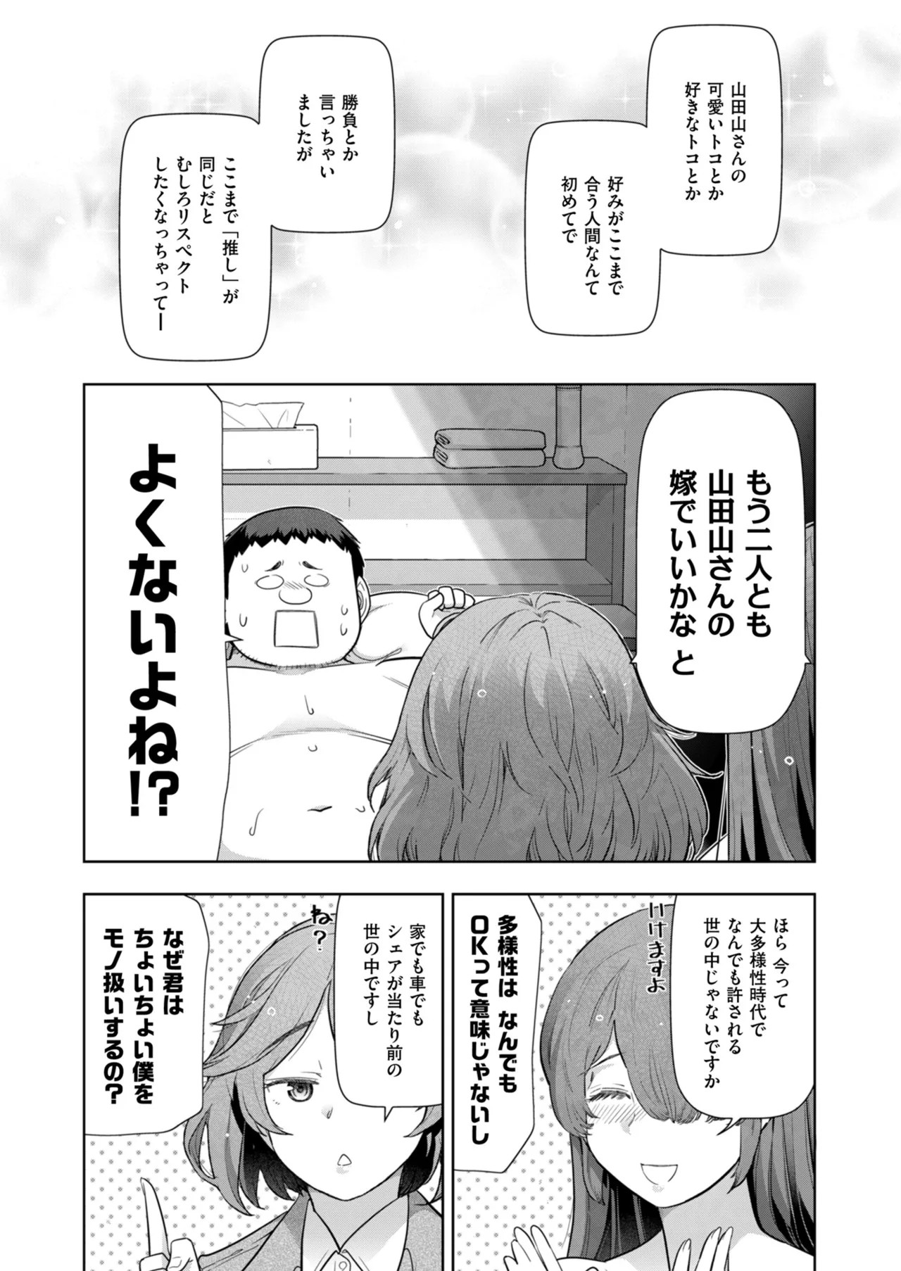 Page 225