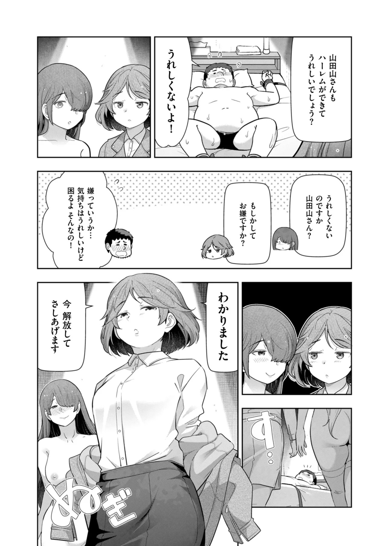 Page 226