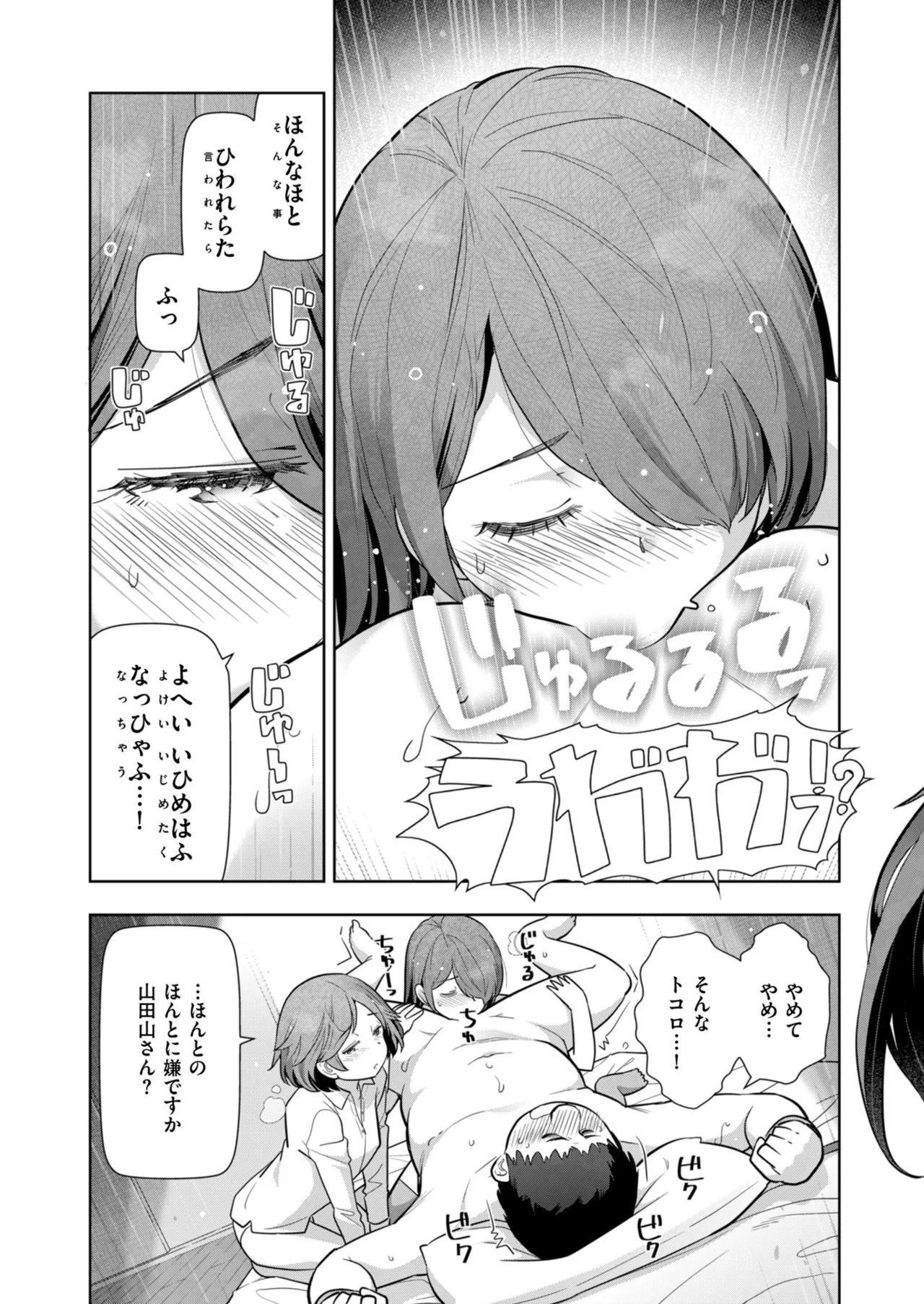 Page 231
