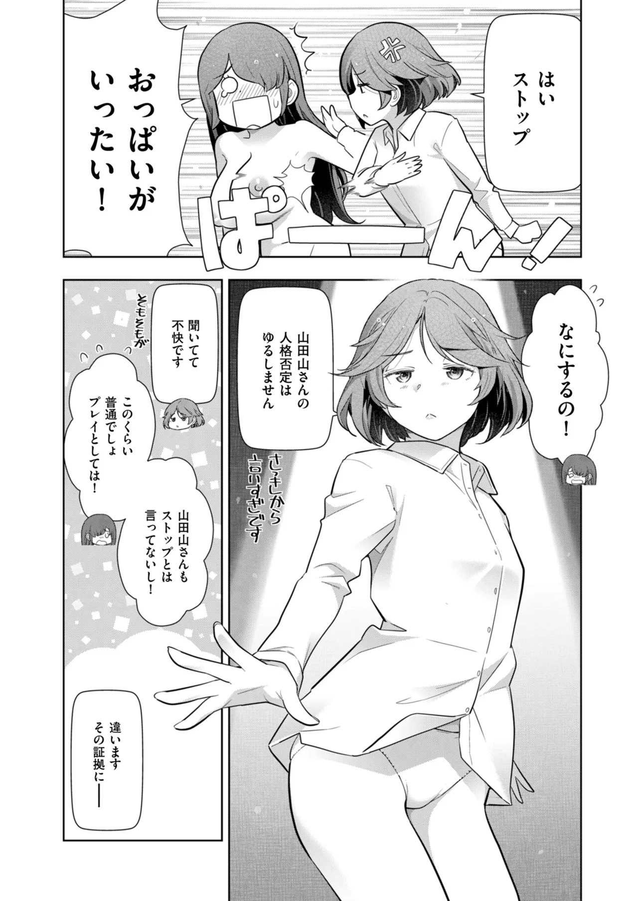 Page 236