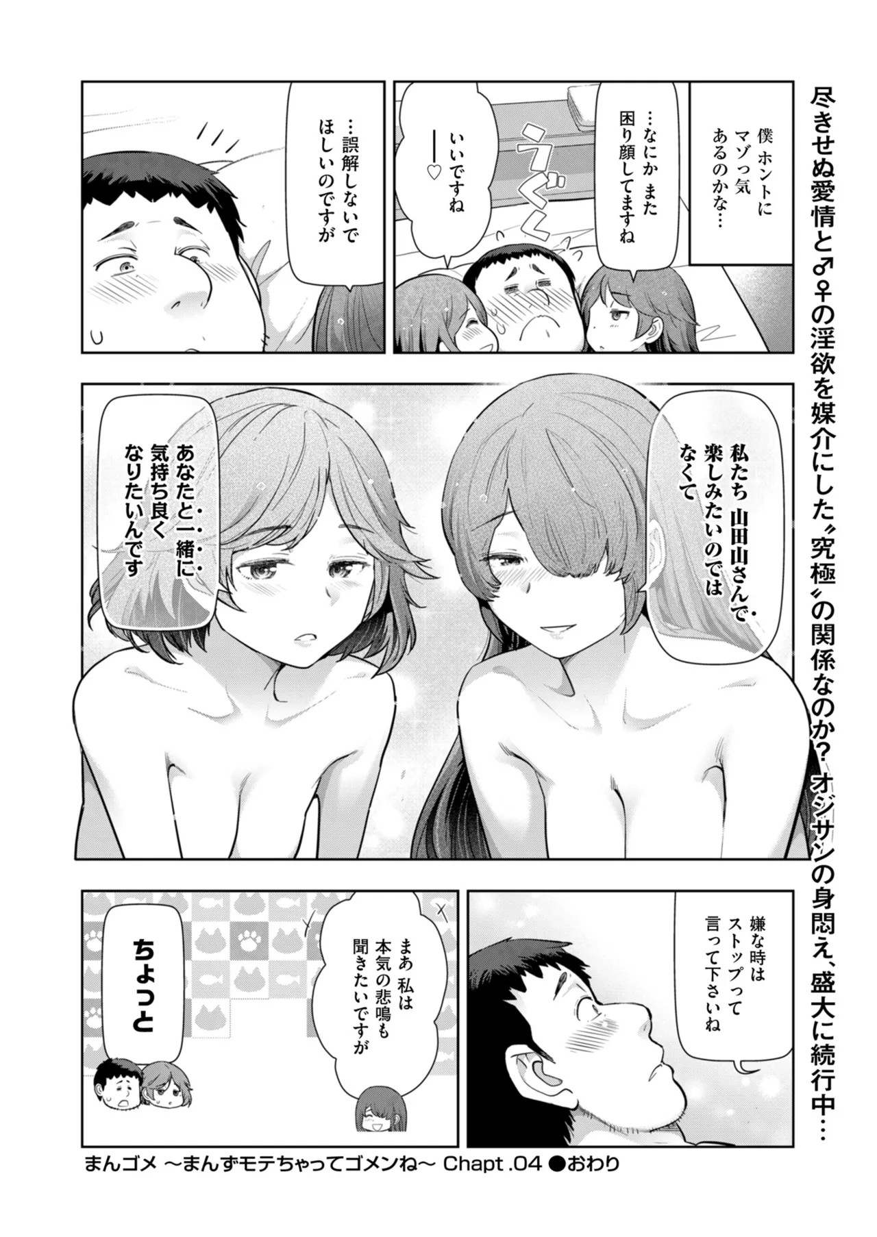 Page 244