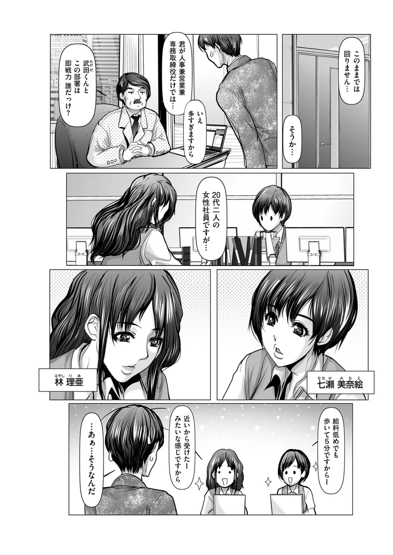 Page 82