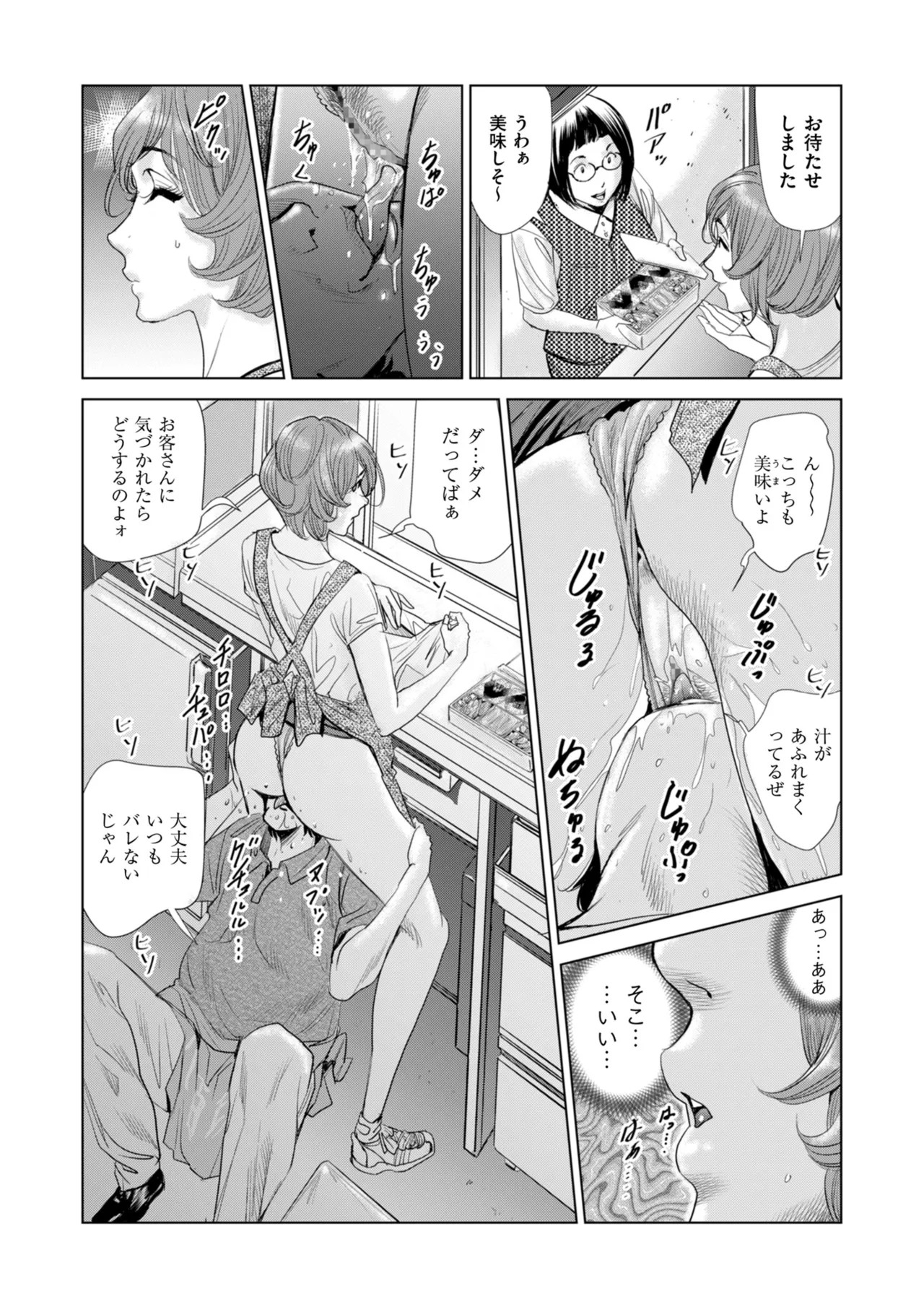 Page 123