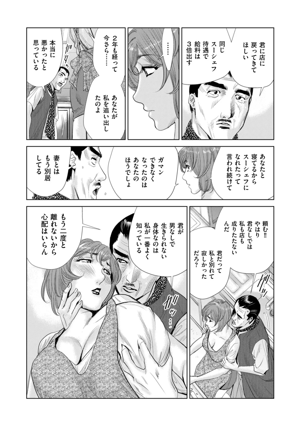 Page 136