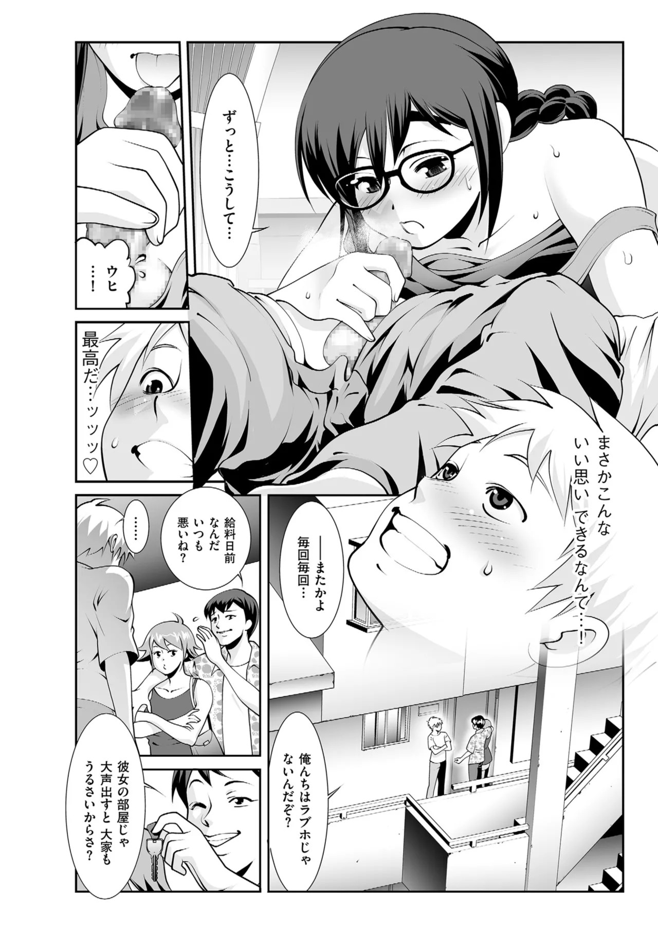 Page 140