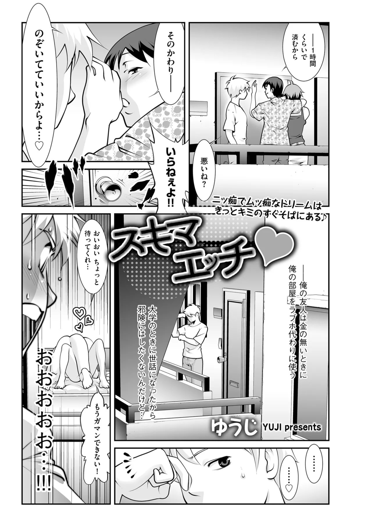 Page 141