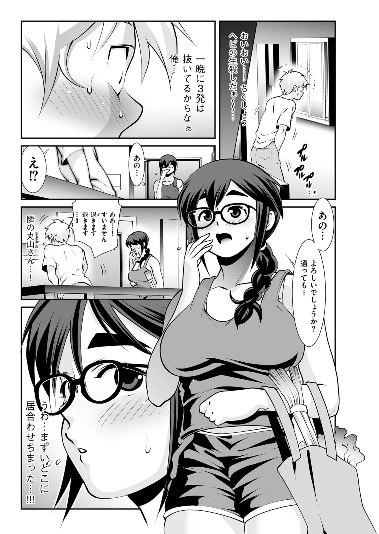 Page 143