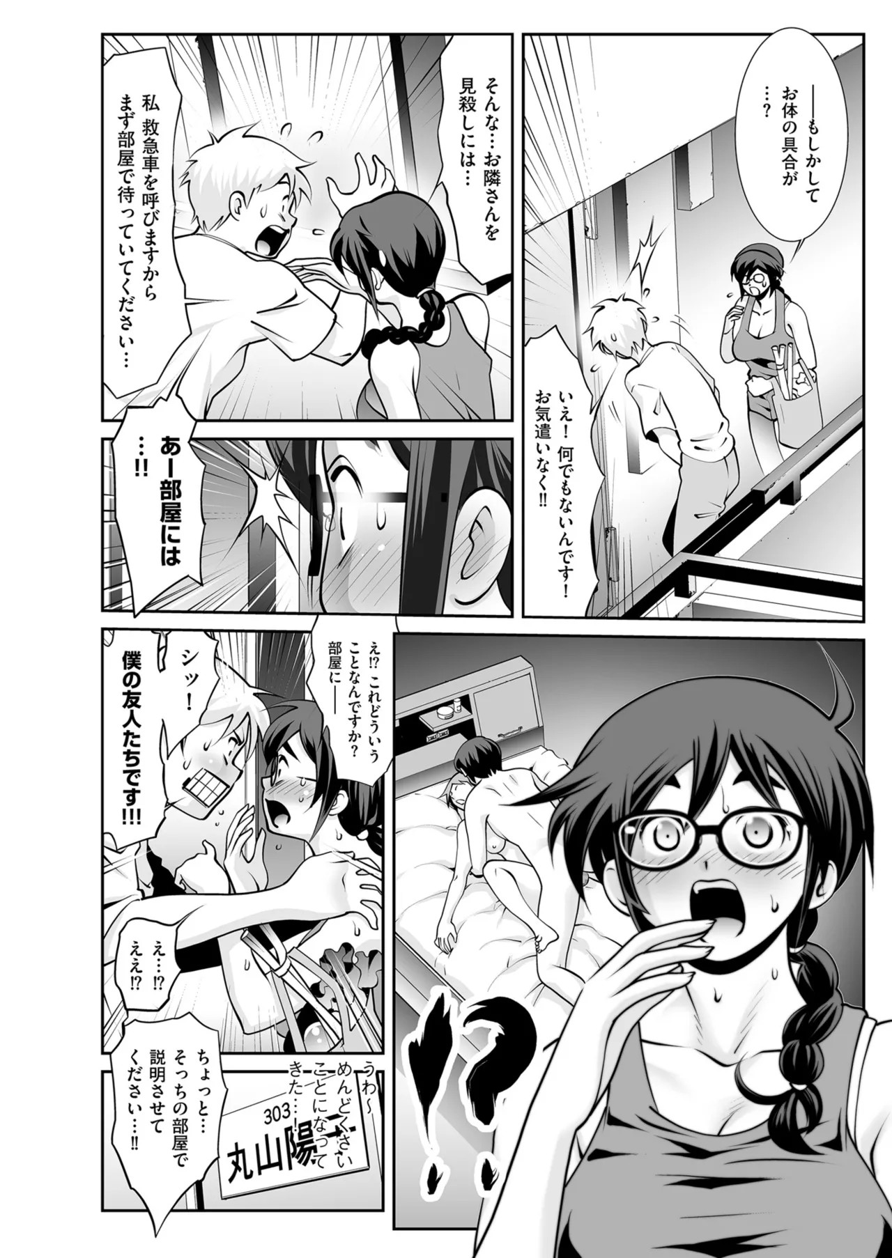 Page 144
