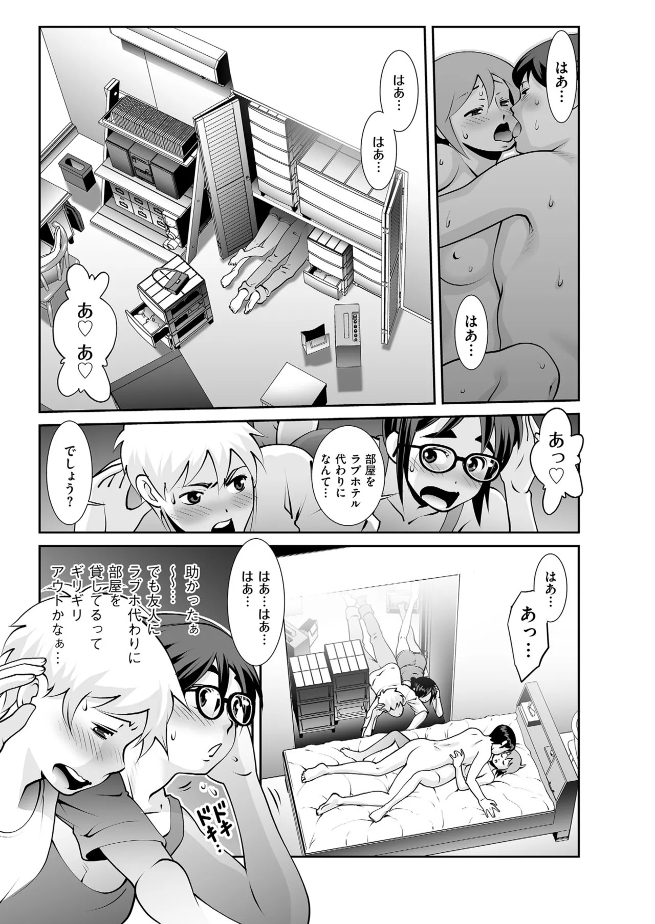 Page 145