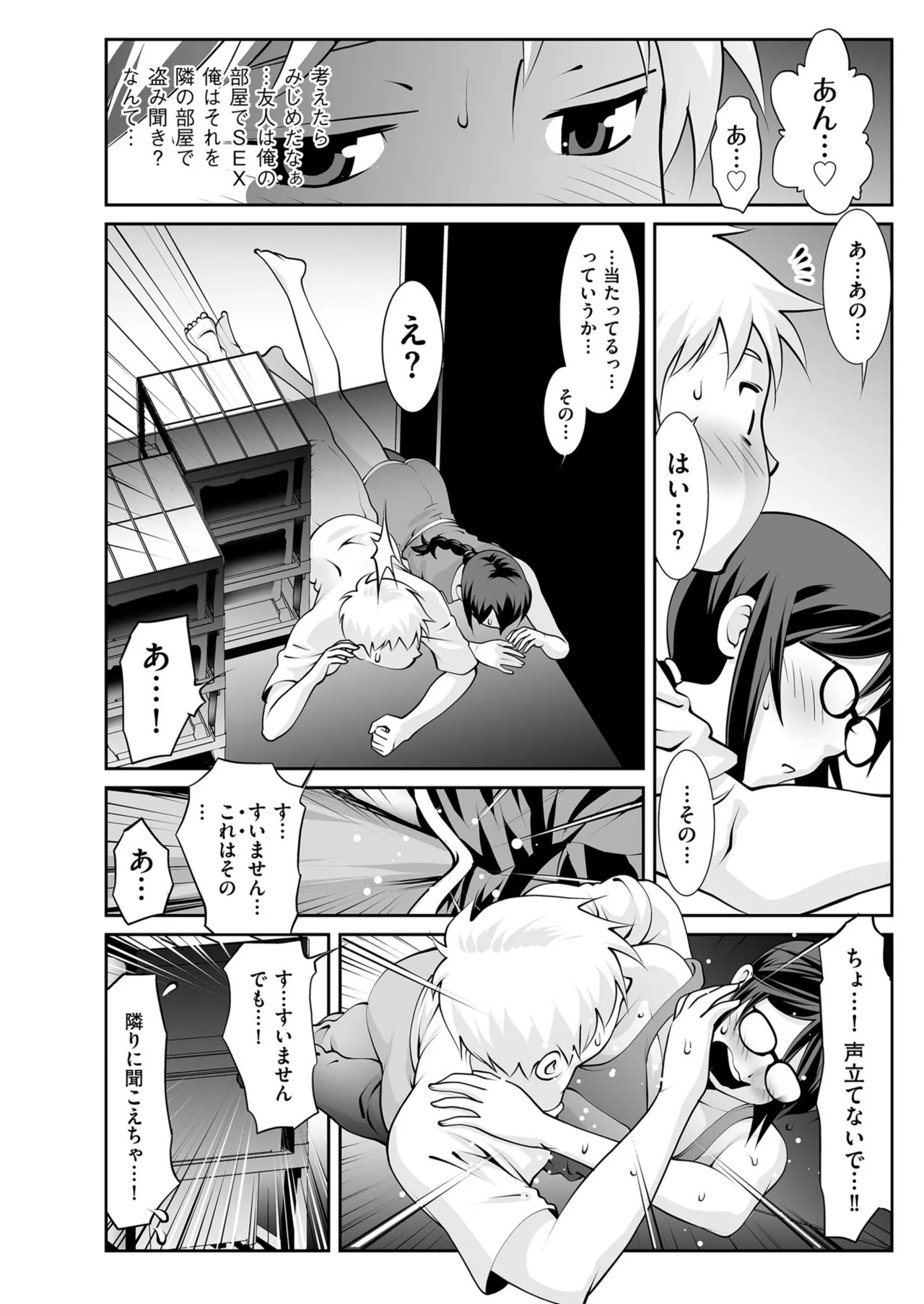 Page 146