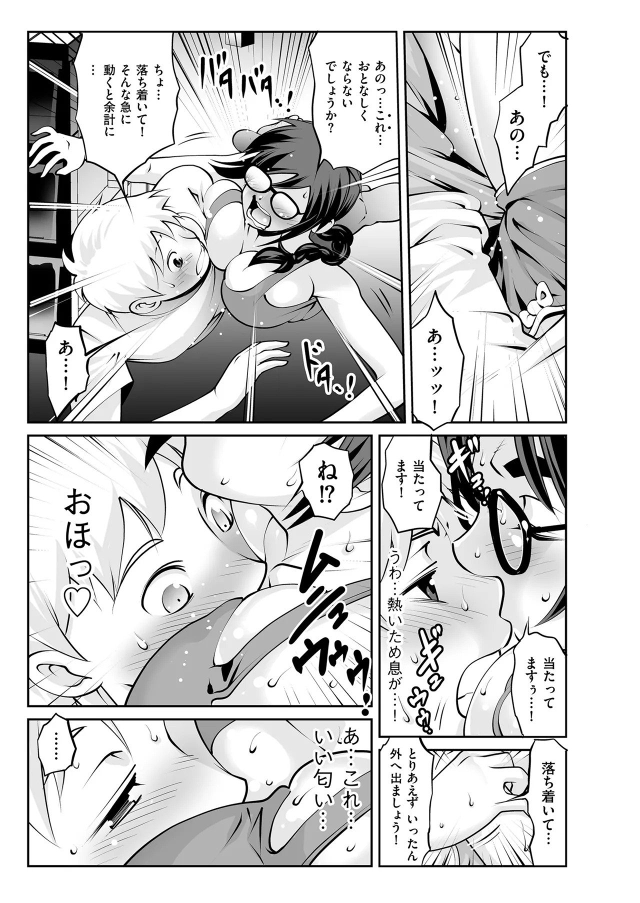 Page 147