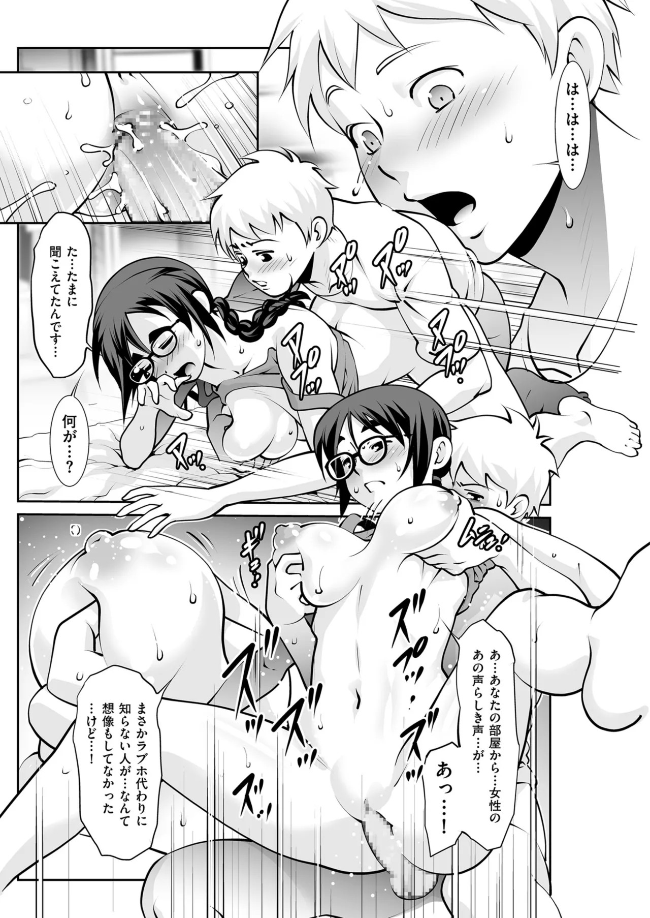 Page 149
