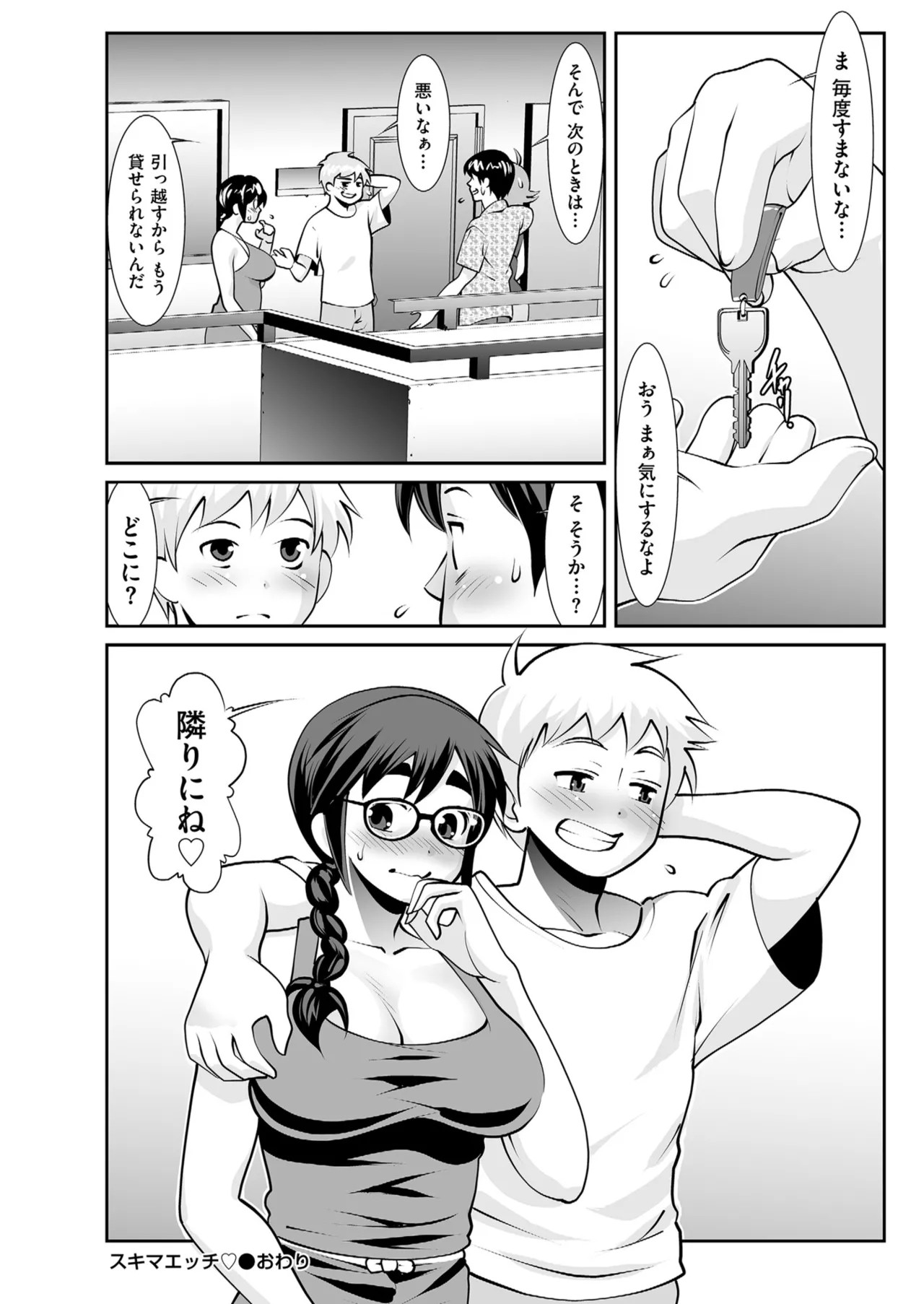 Page 156