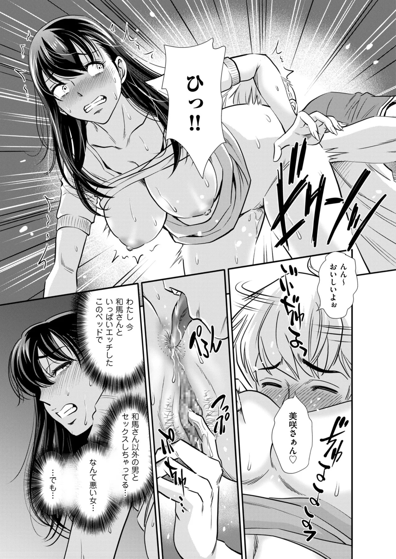 Page 167