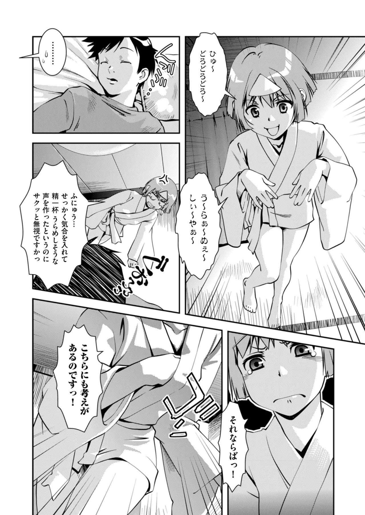 Page 176