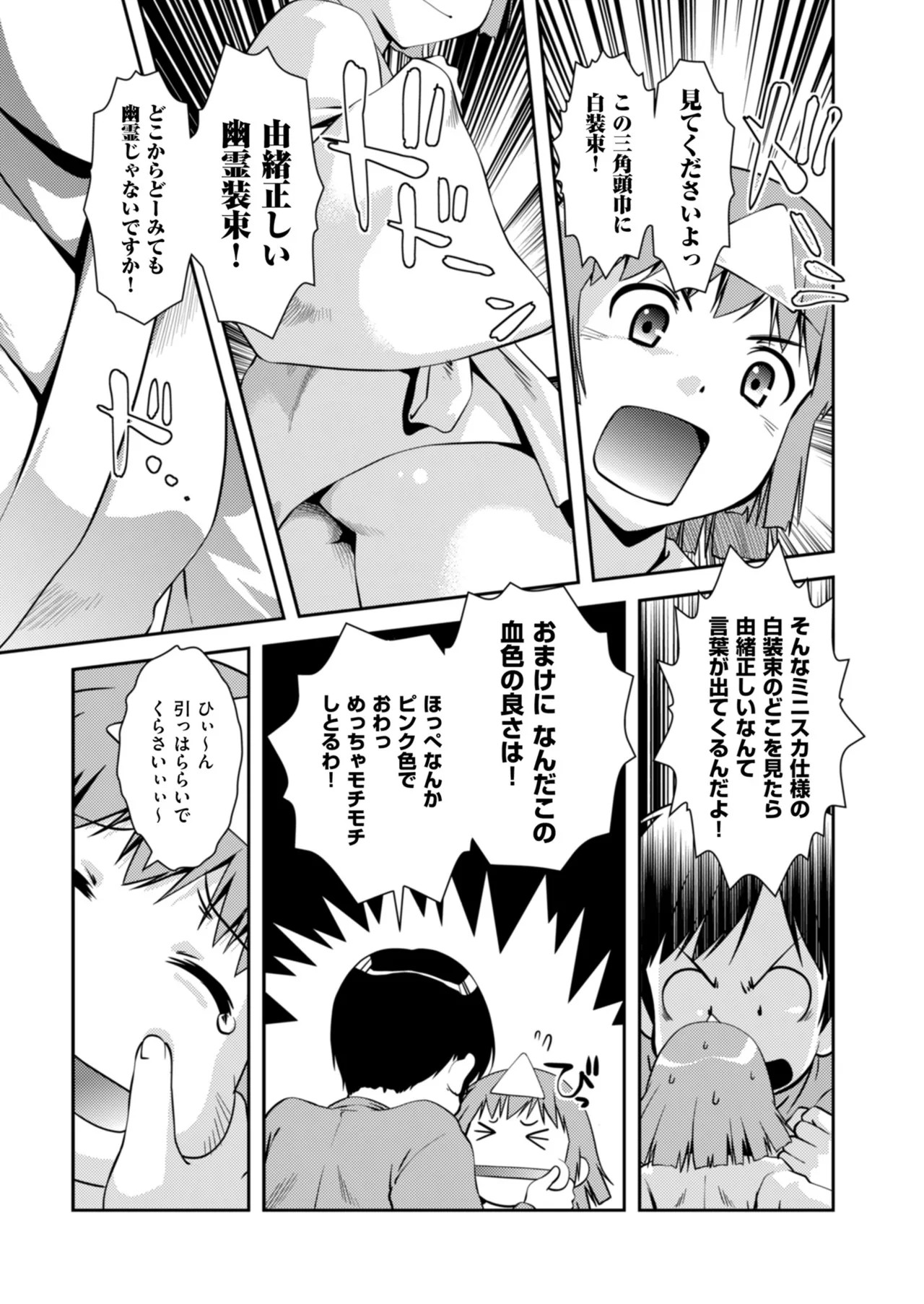 Page 179