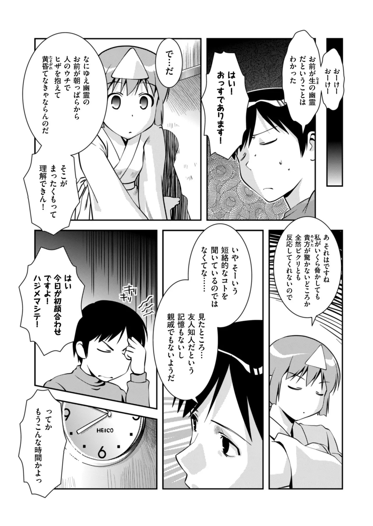 Page 181