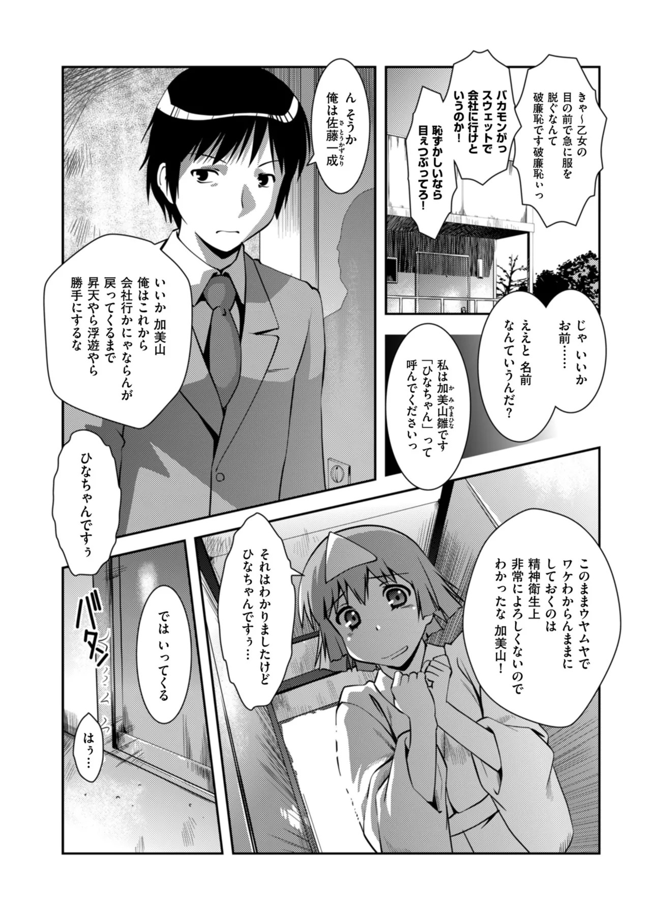 Page 182