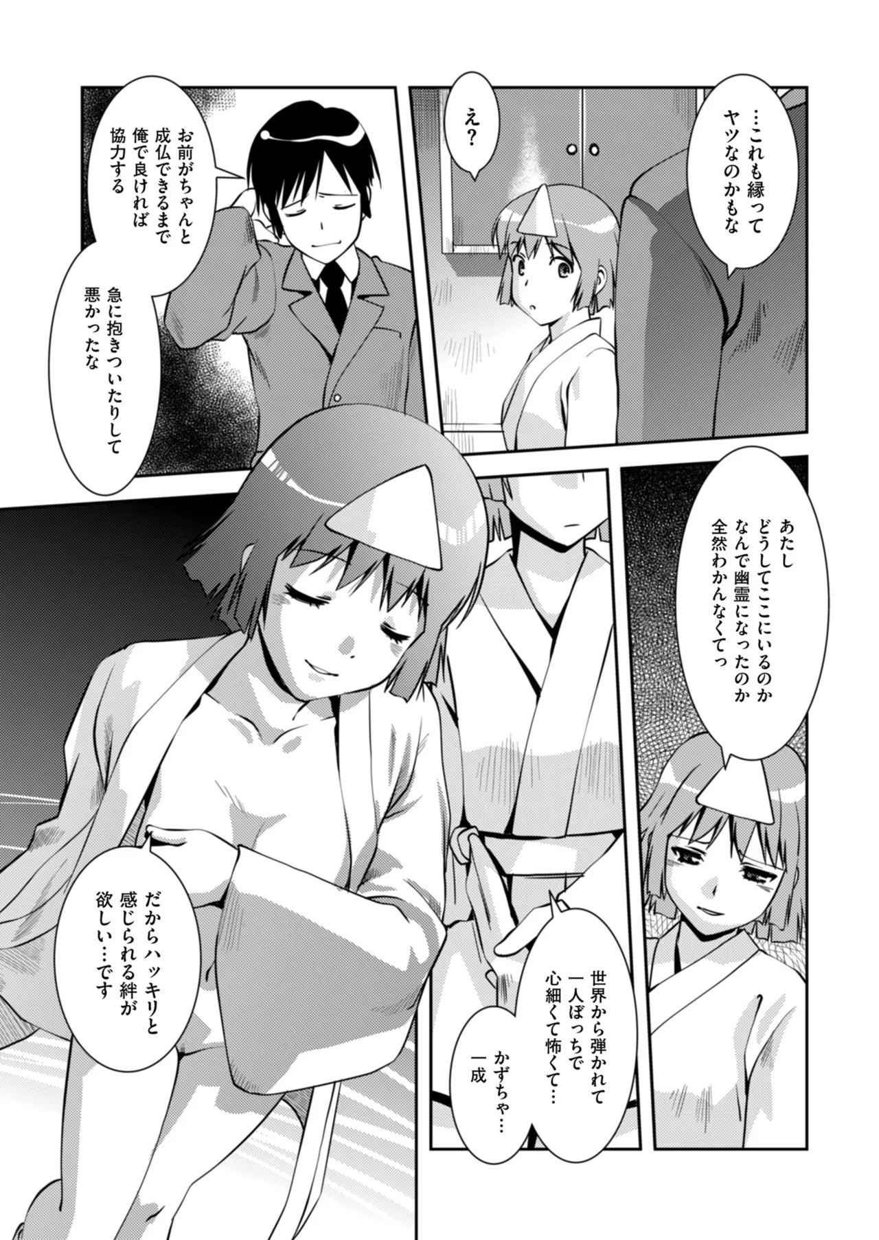 Page 187