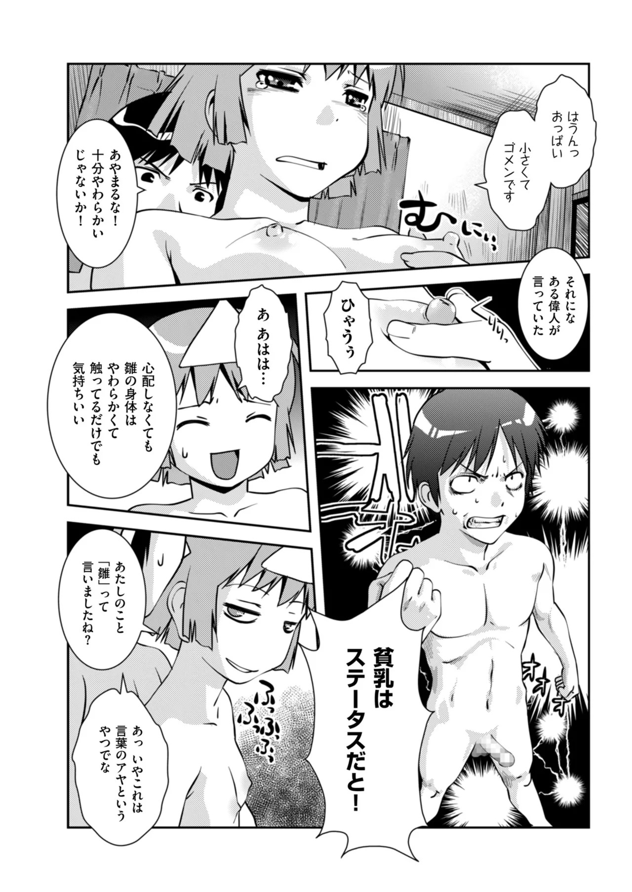 Page 188